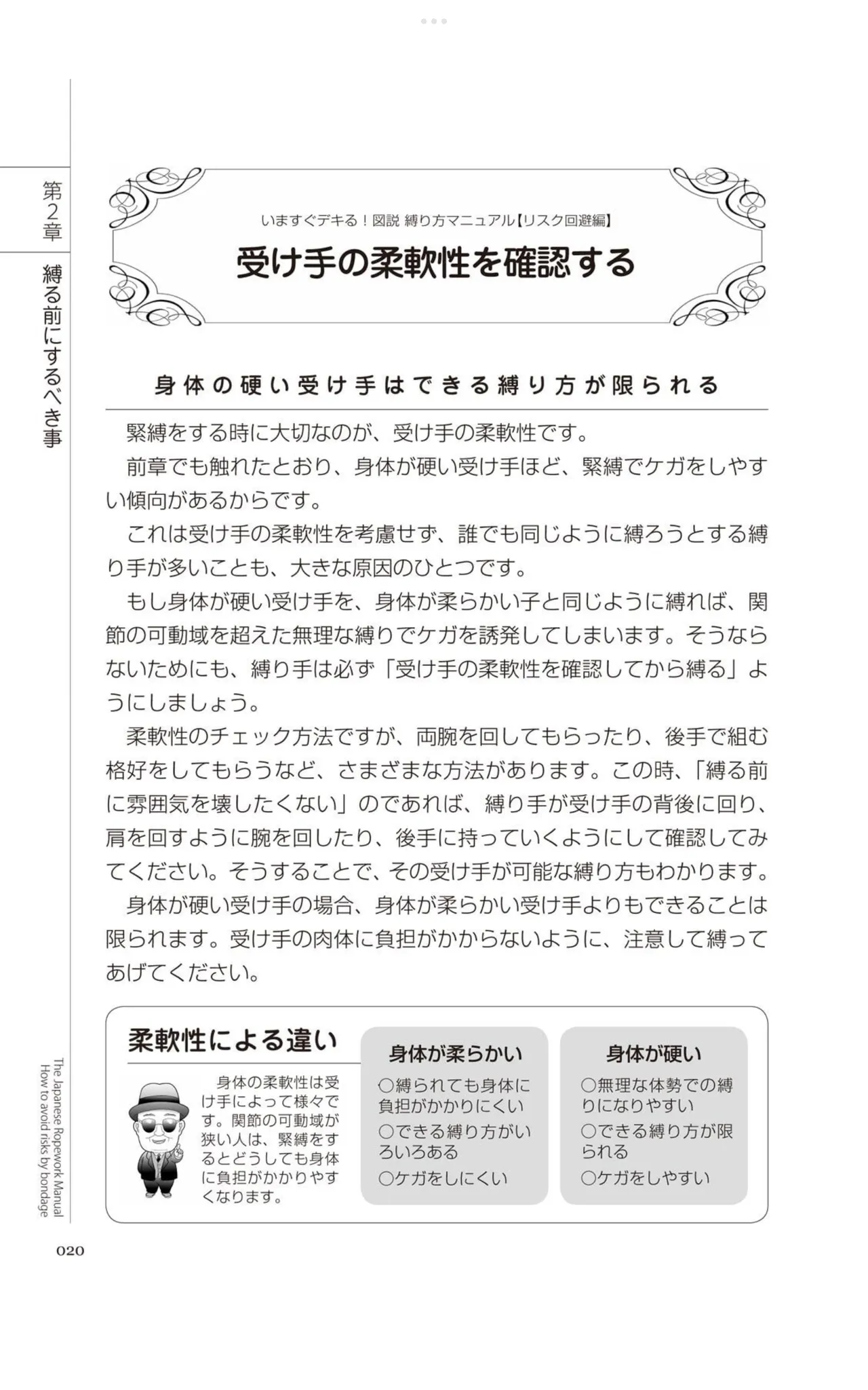 หน้า 19