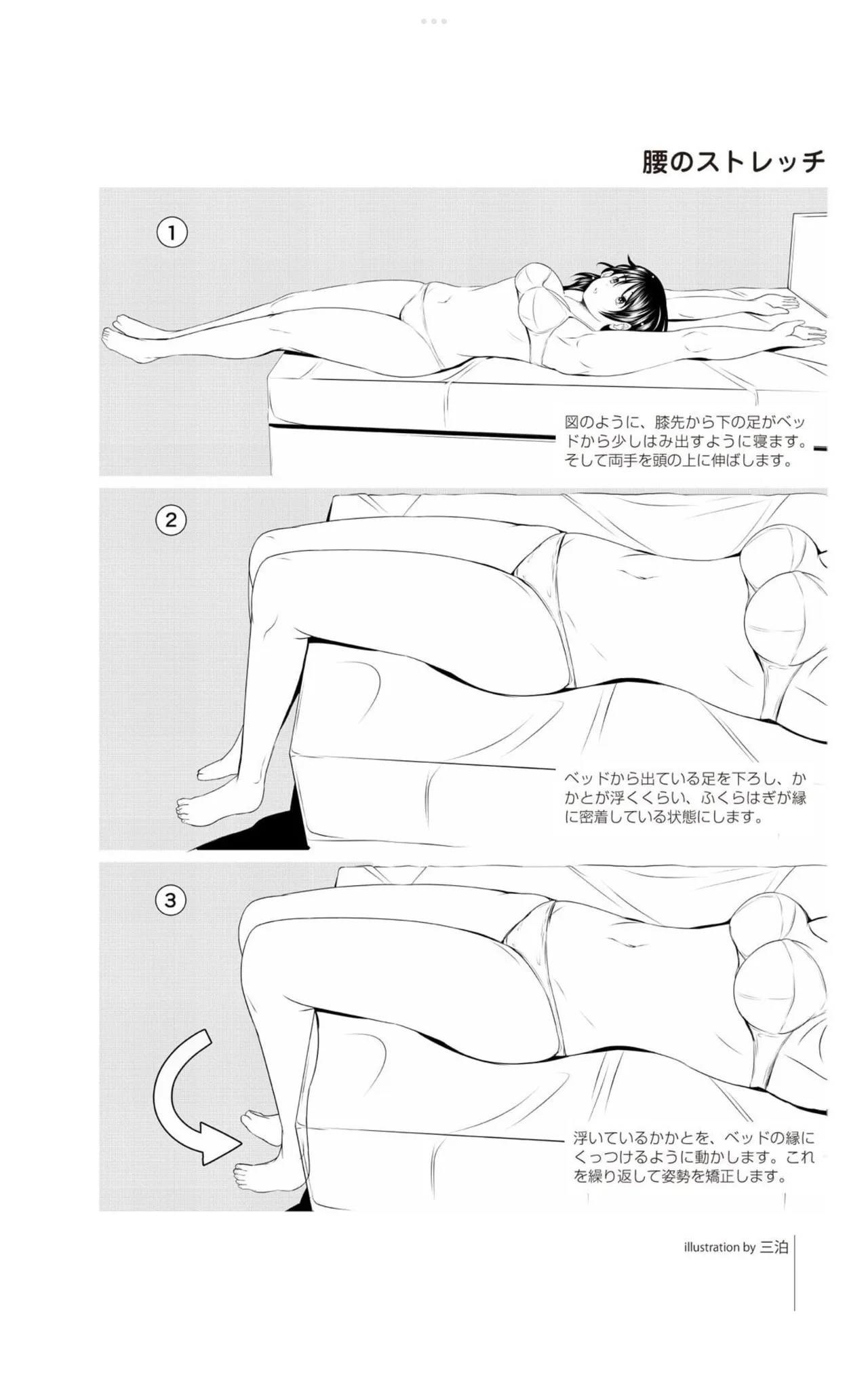 หน้า 26