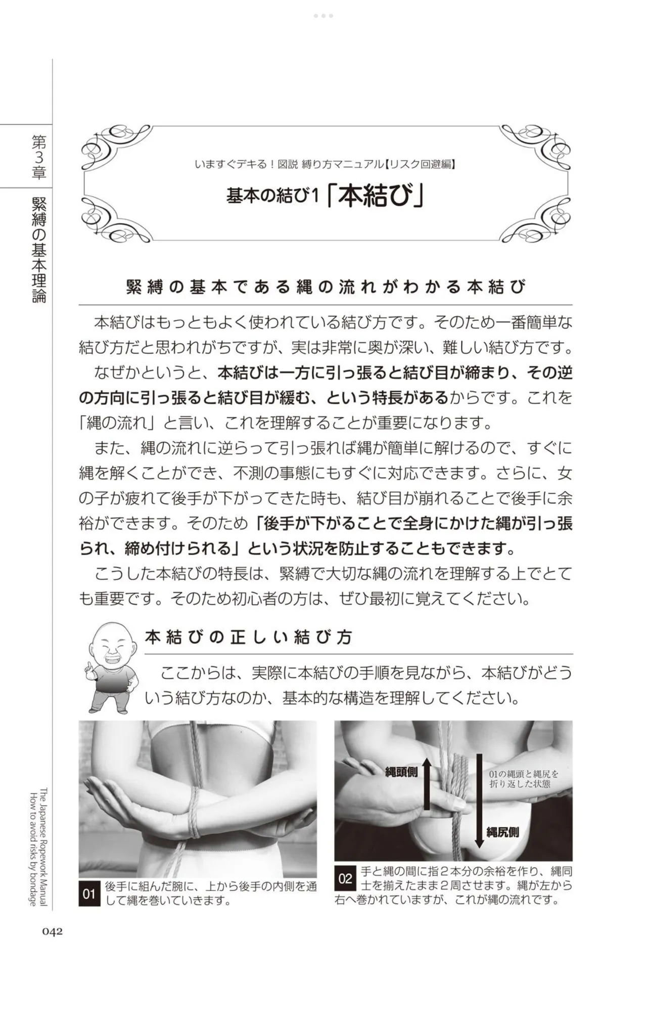 หน้า 41