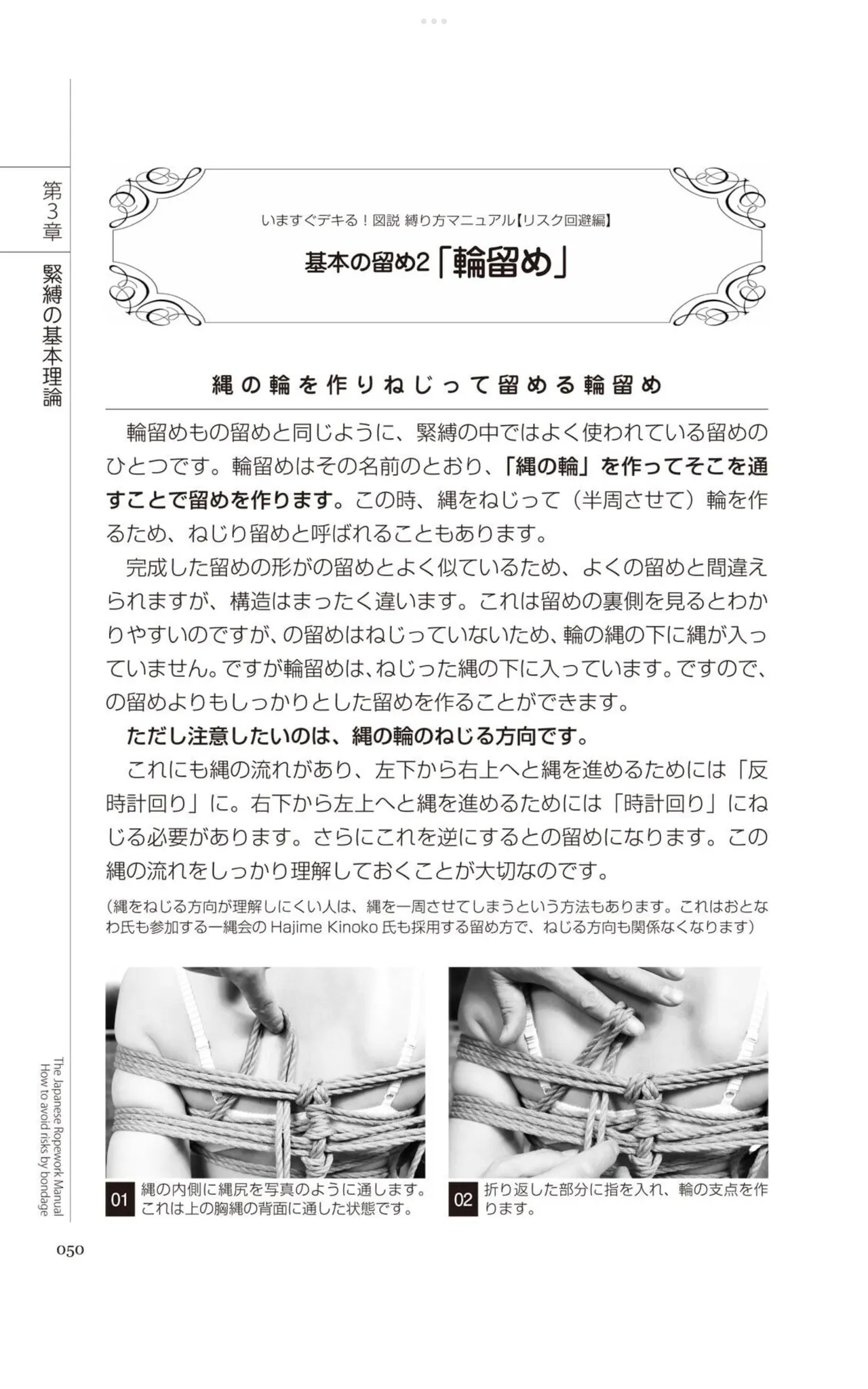 หน้า 49