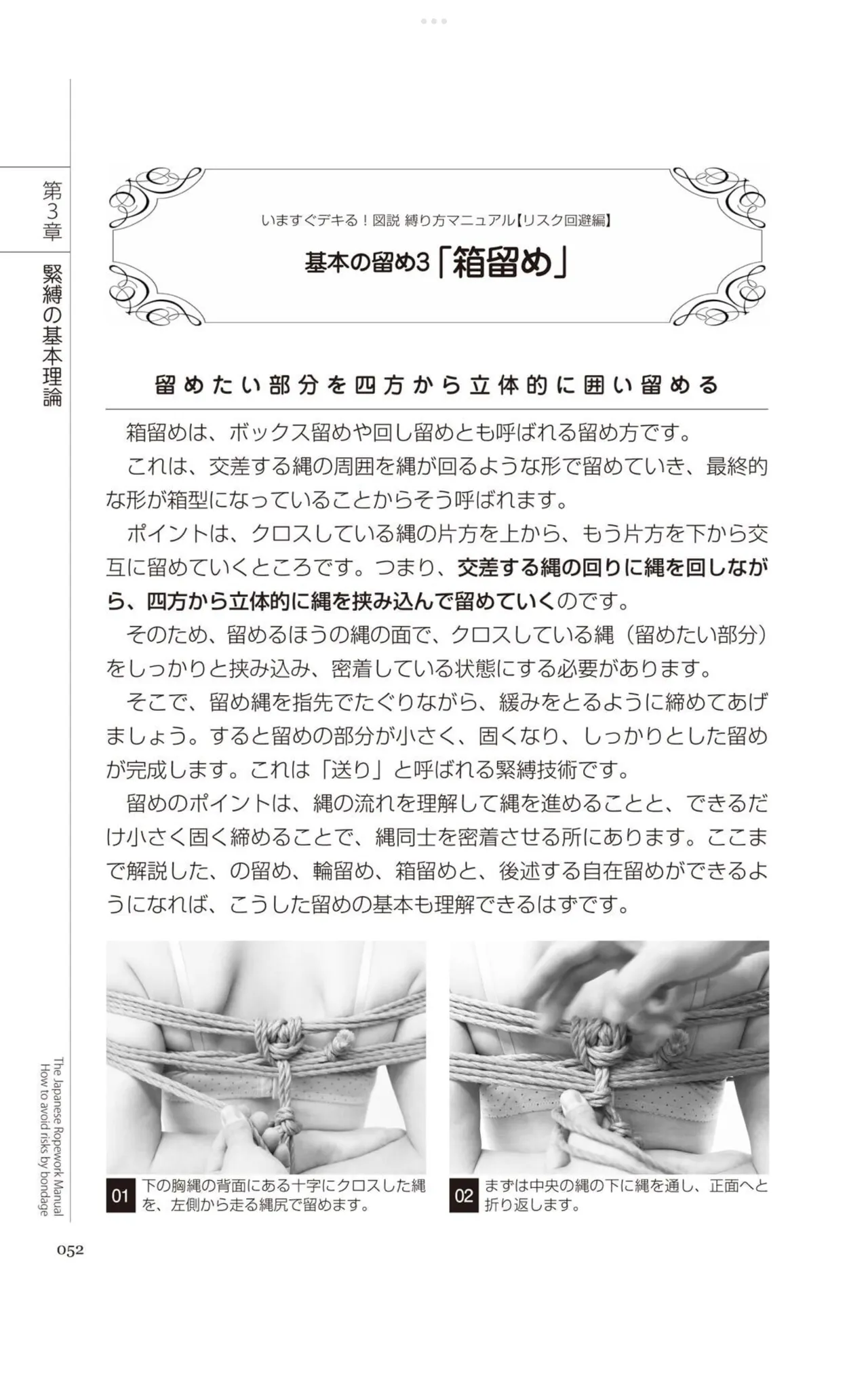 หน้า 51