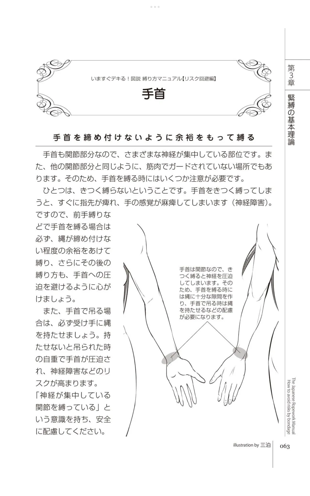 หน้า 62