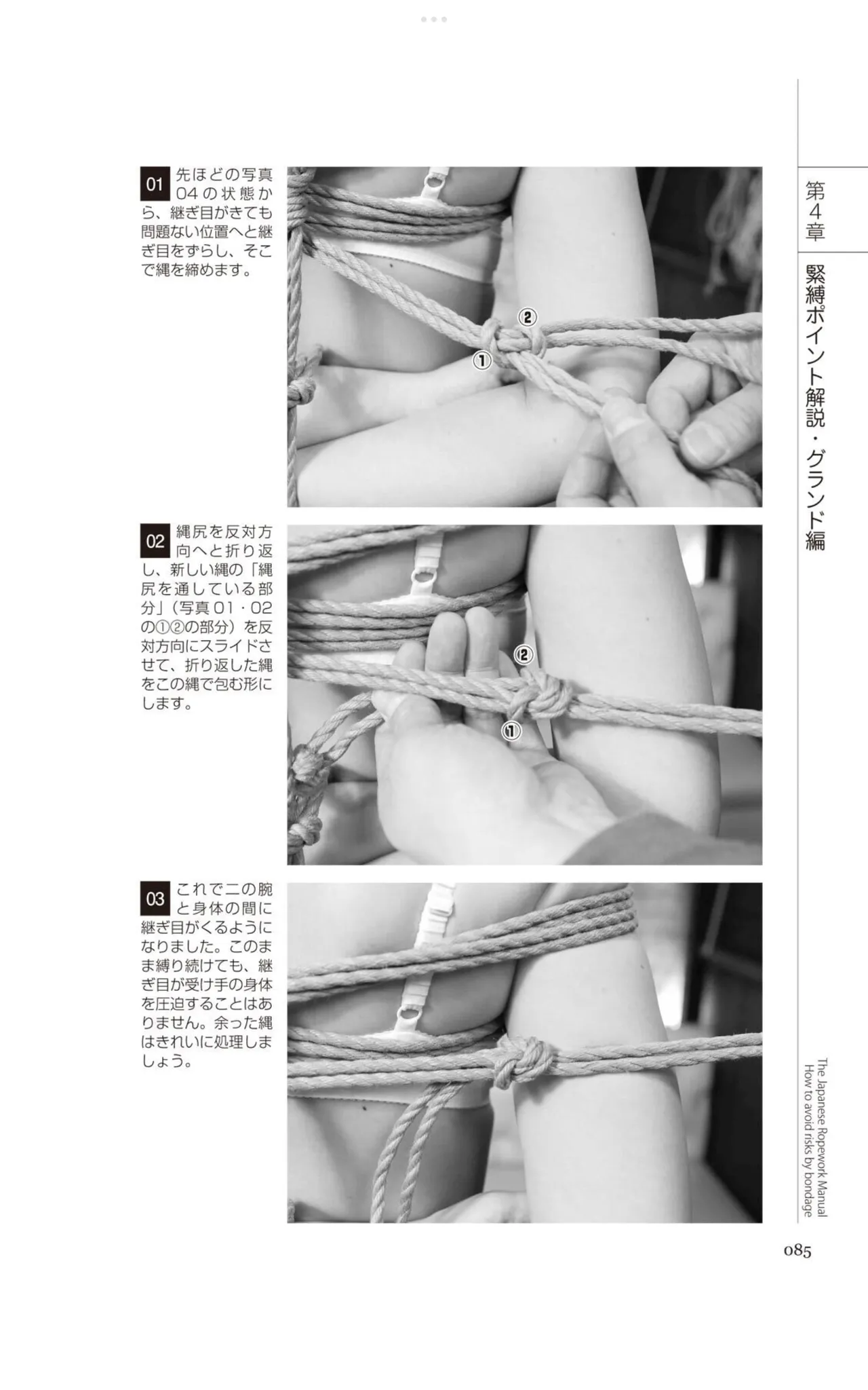 หน้า 84