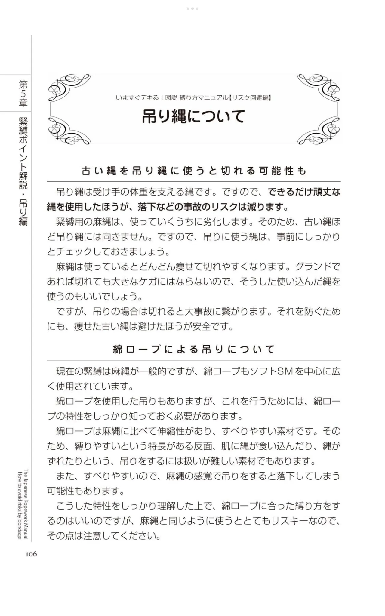 หน้า 105