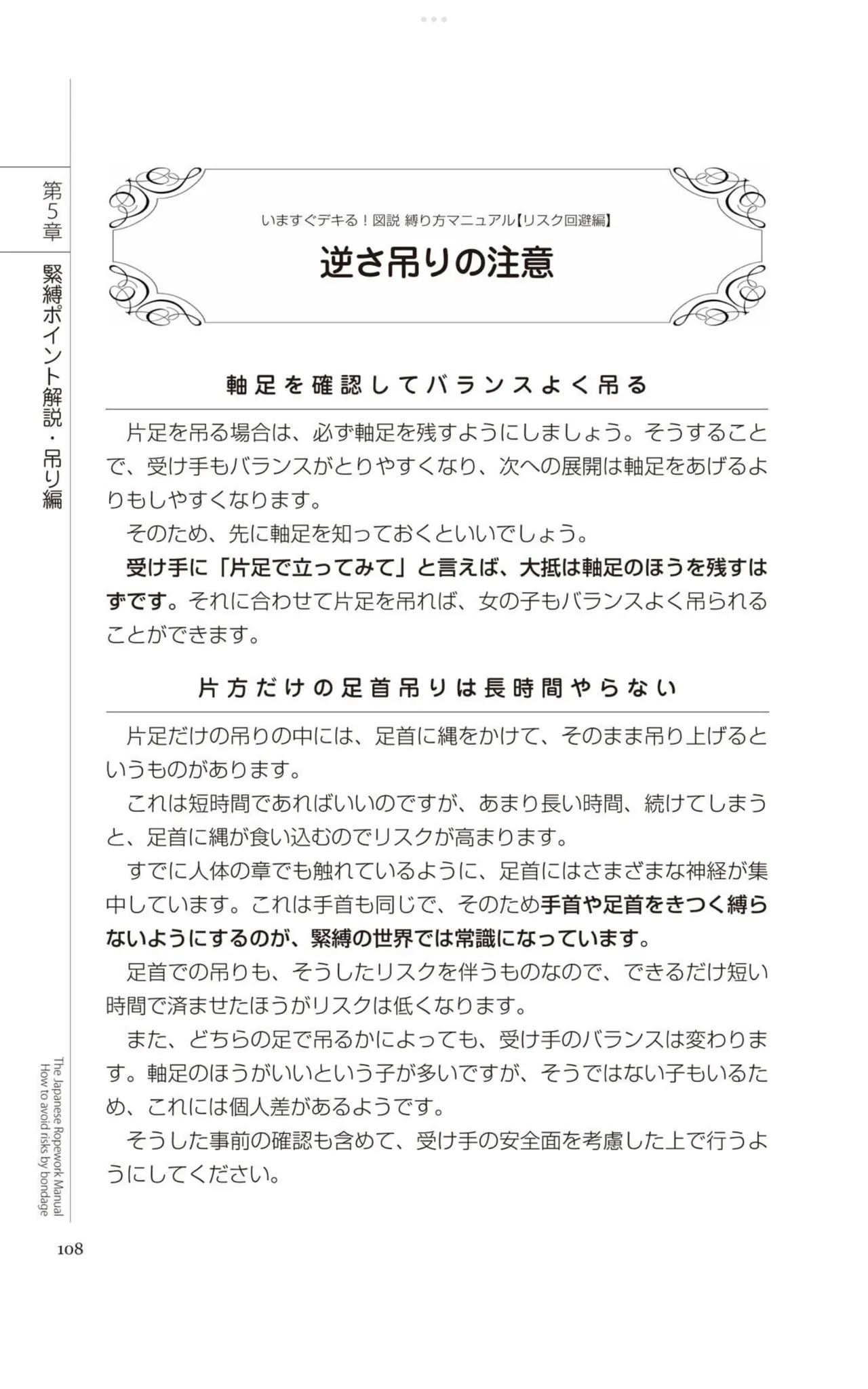 หน้า 107