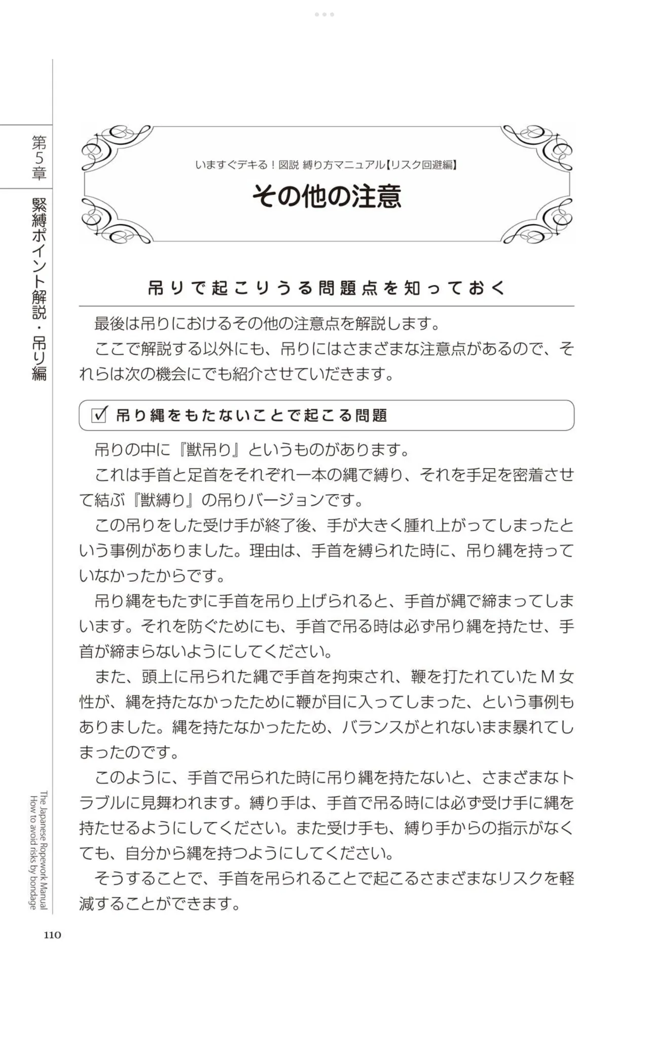 หน้า 109