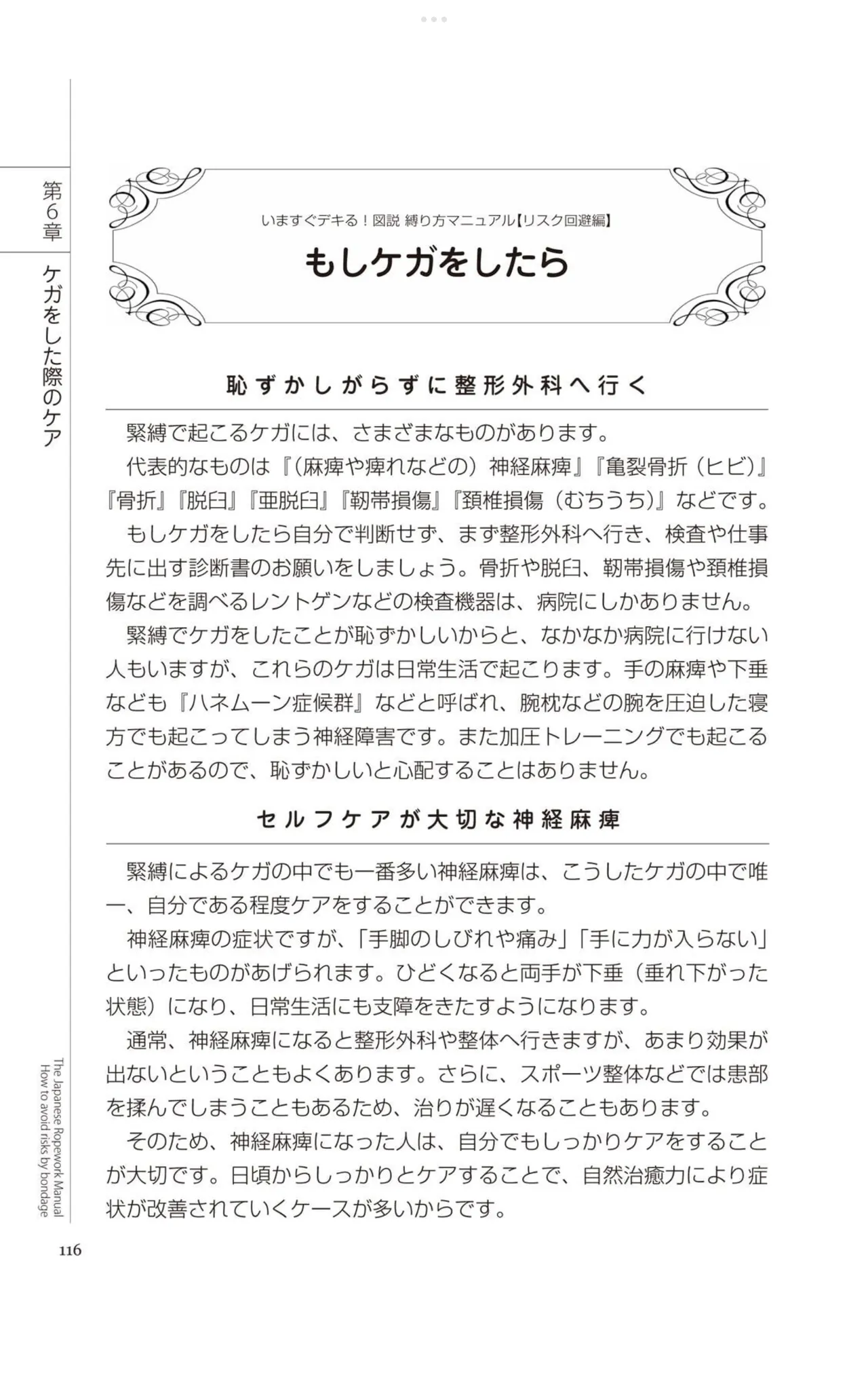 หน้า 115