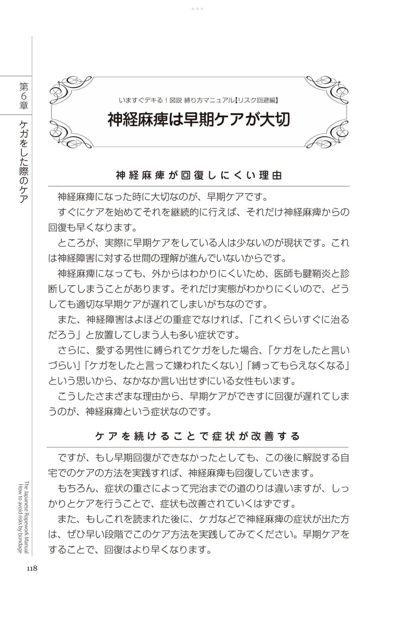 หน้า 117