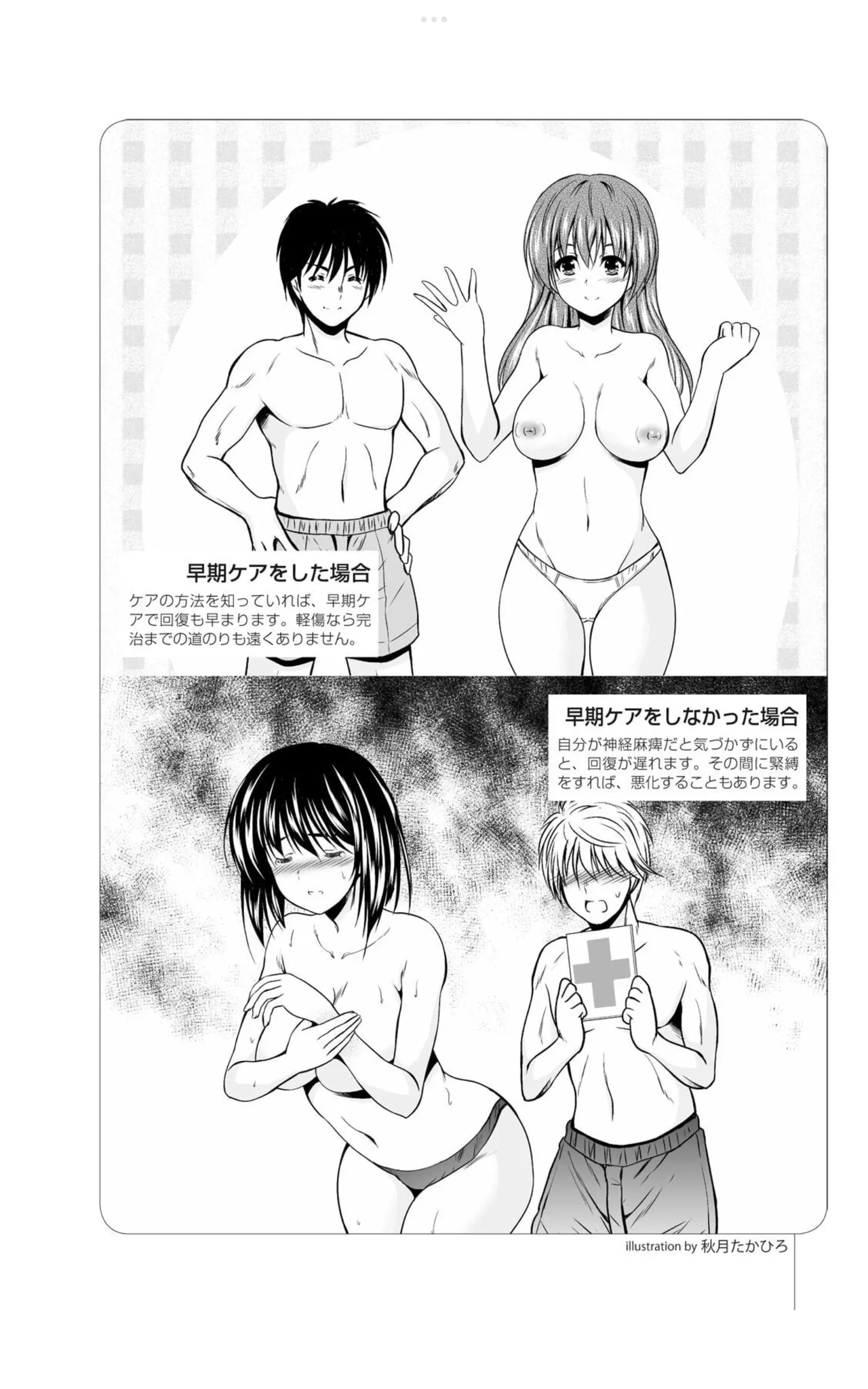 หน้า 118