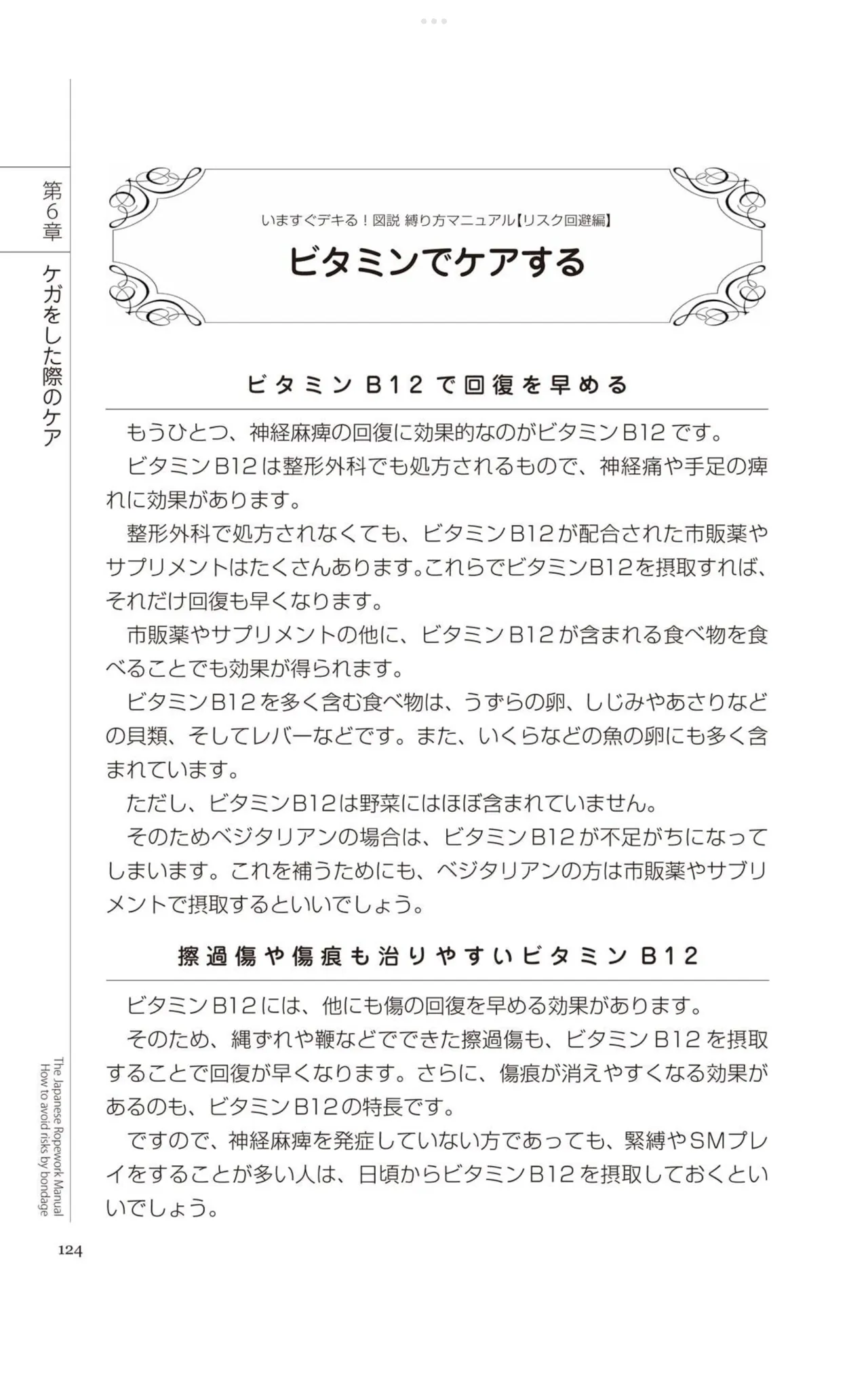 หน้า 123