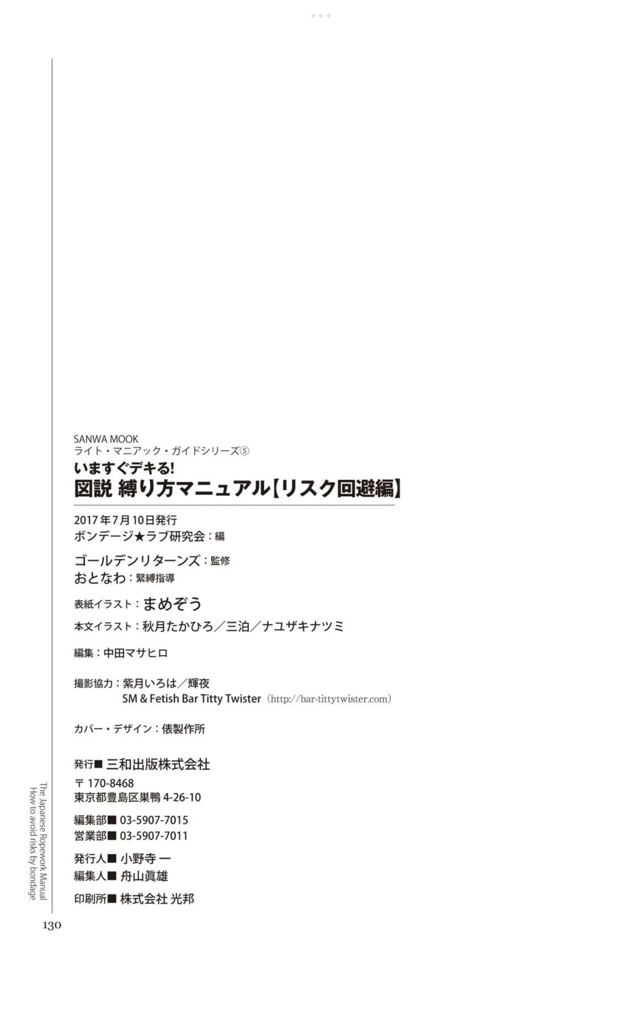 หน้า 129