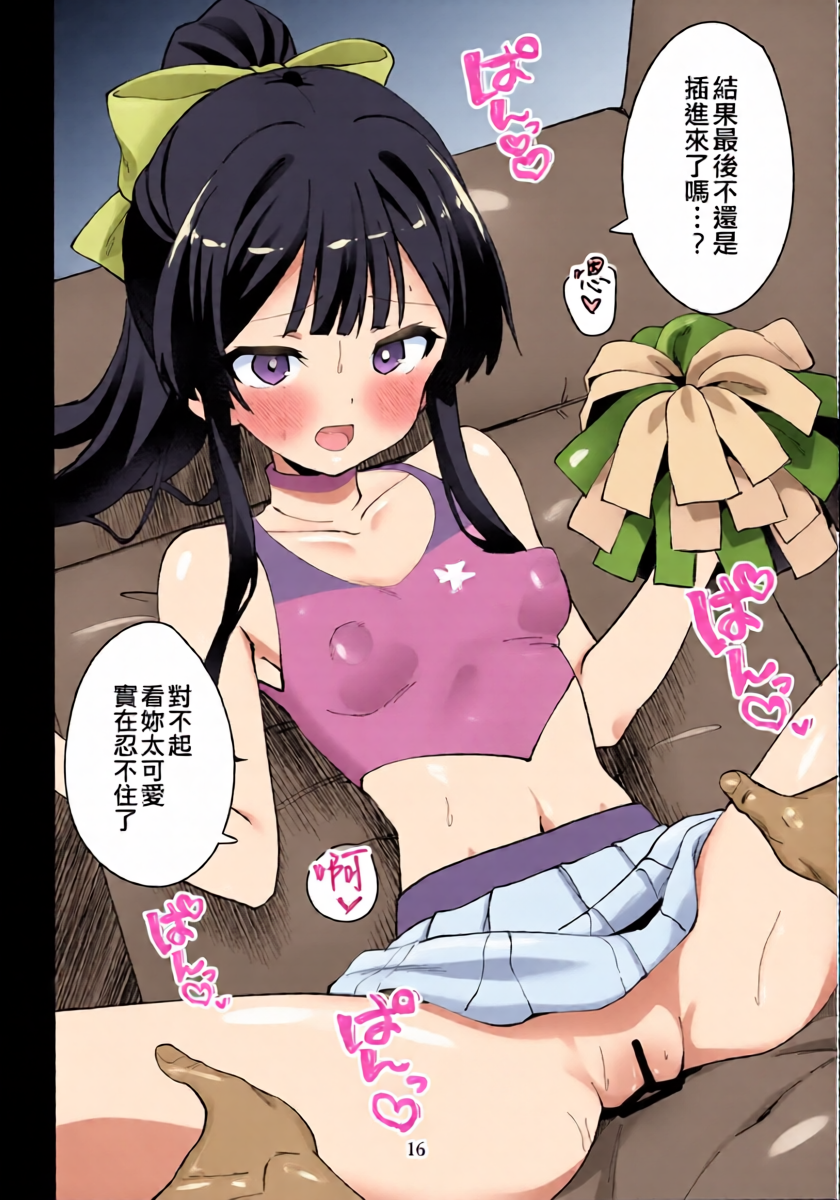 หน้า 18