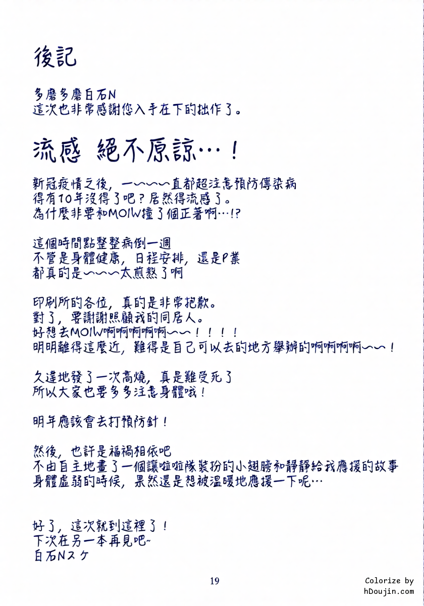 หน้า 21