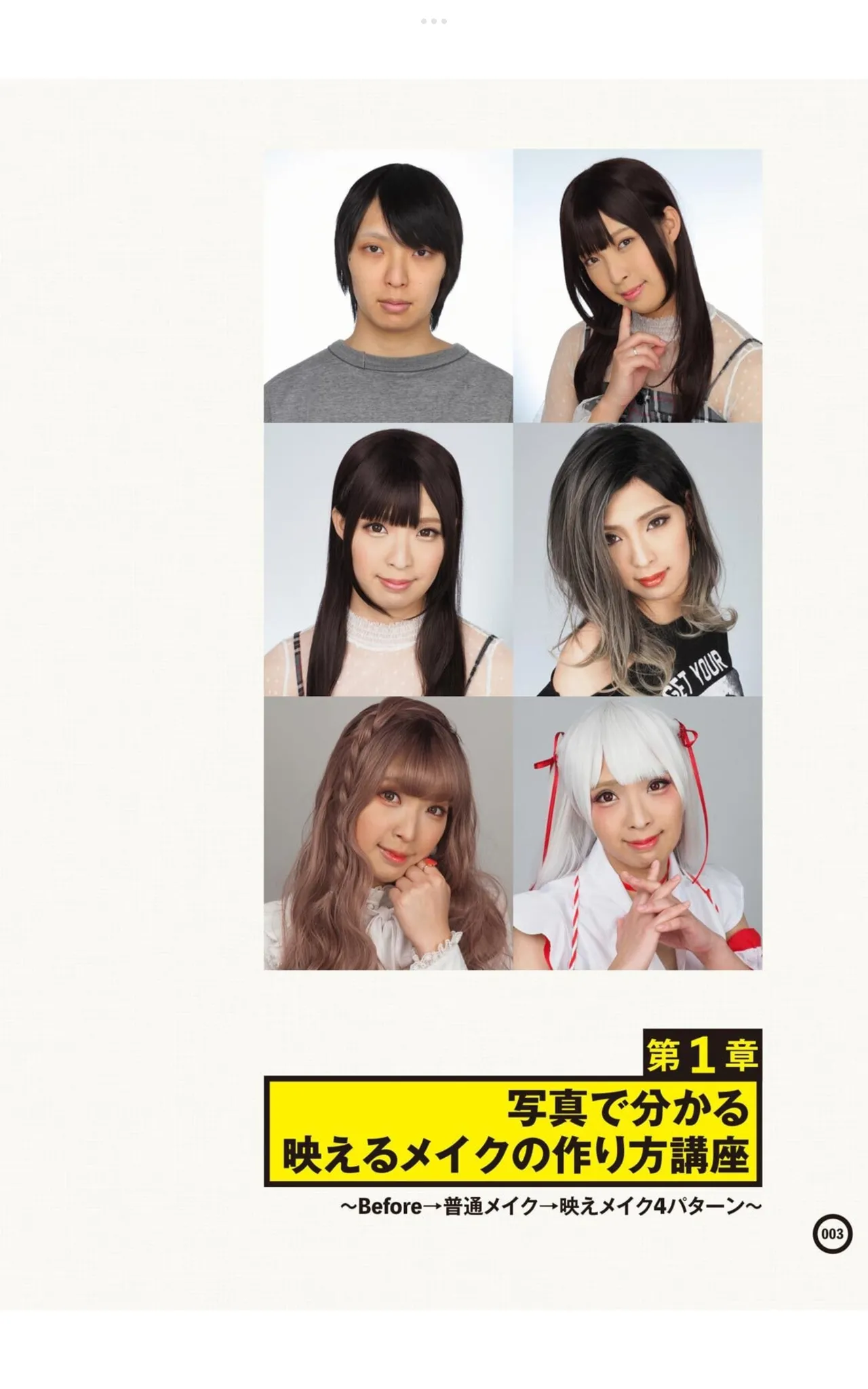 หน้า 5