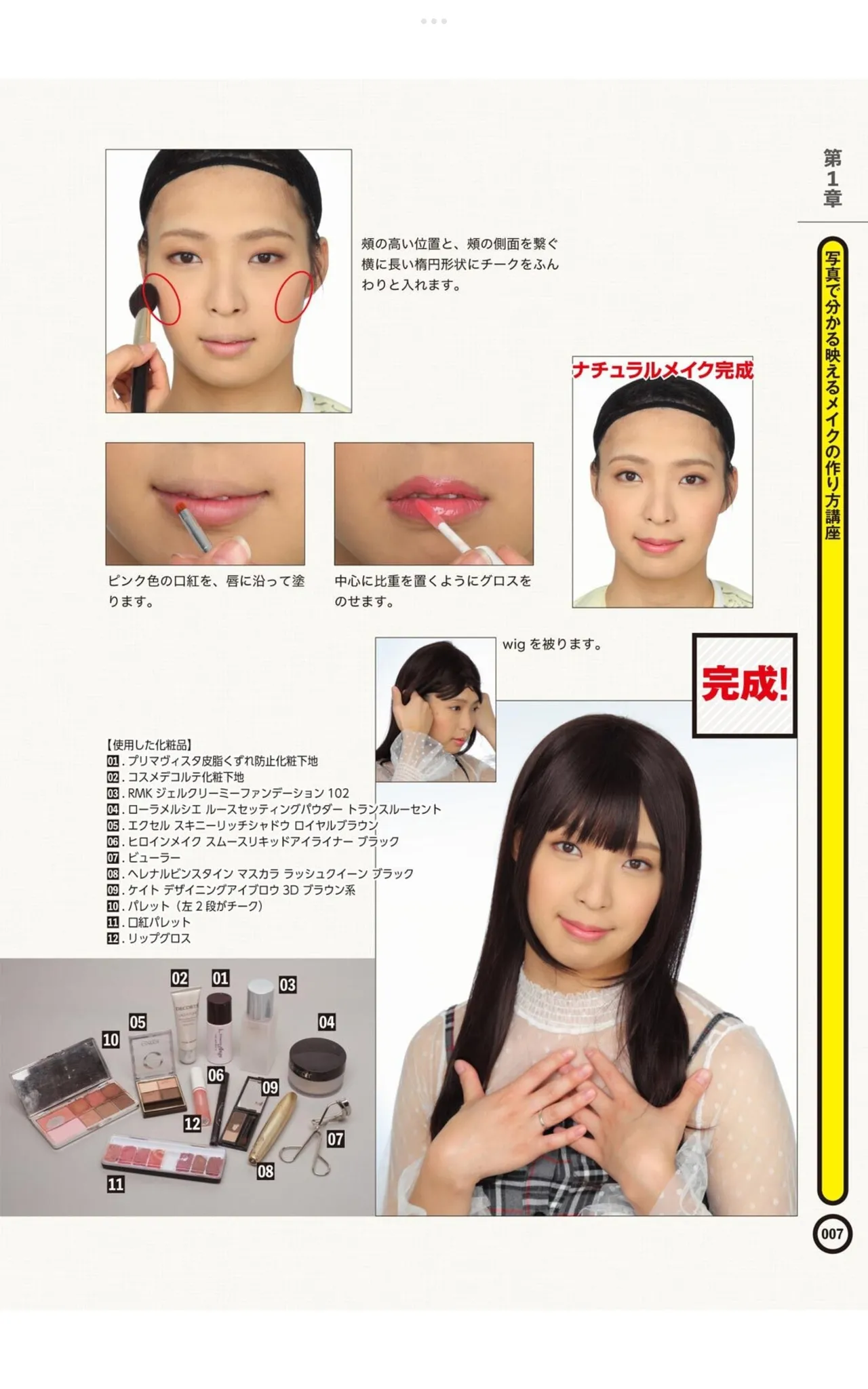 หน้า 9