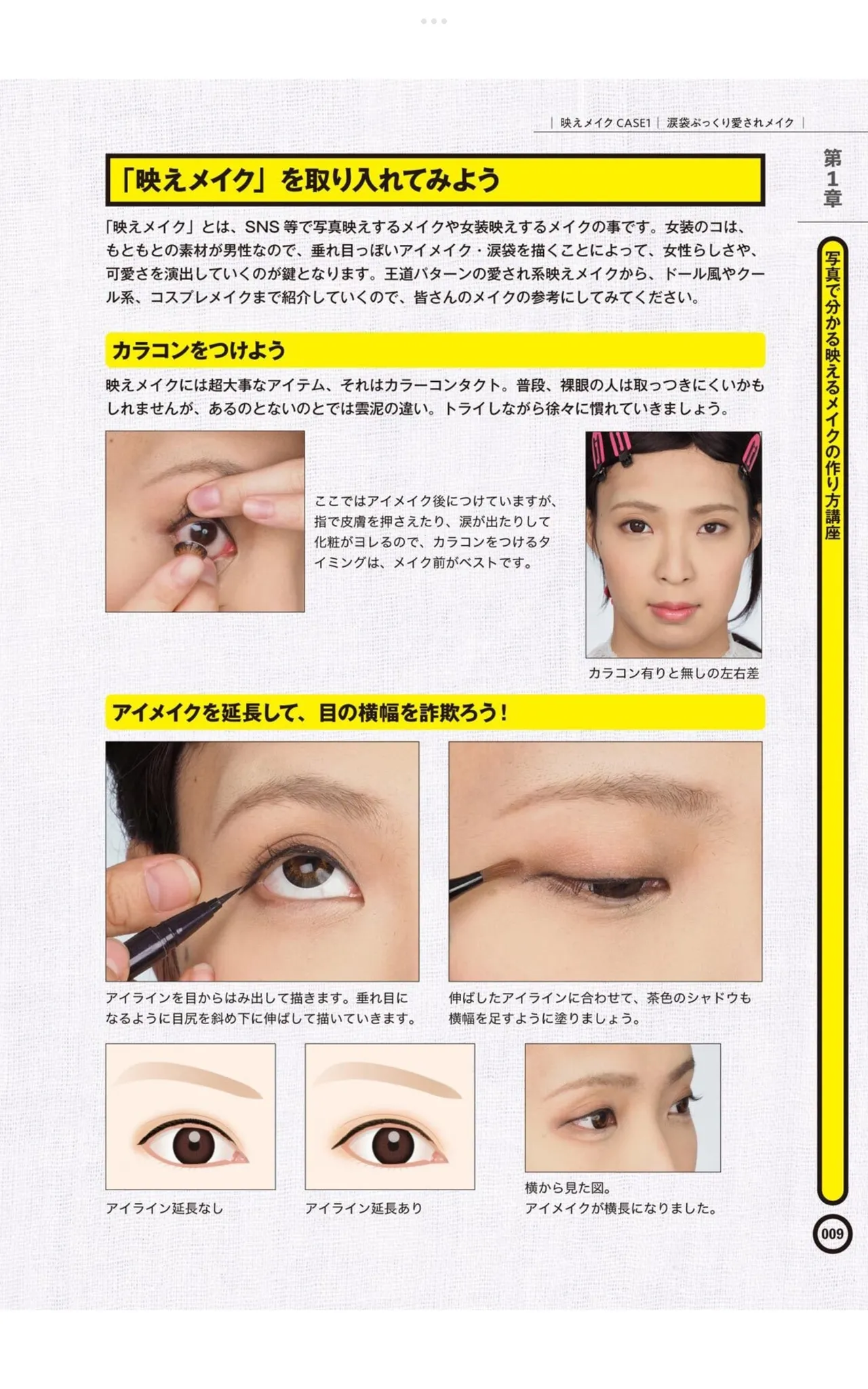 หน้า 11