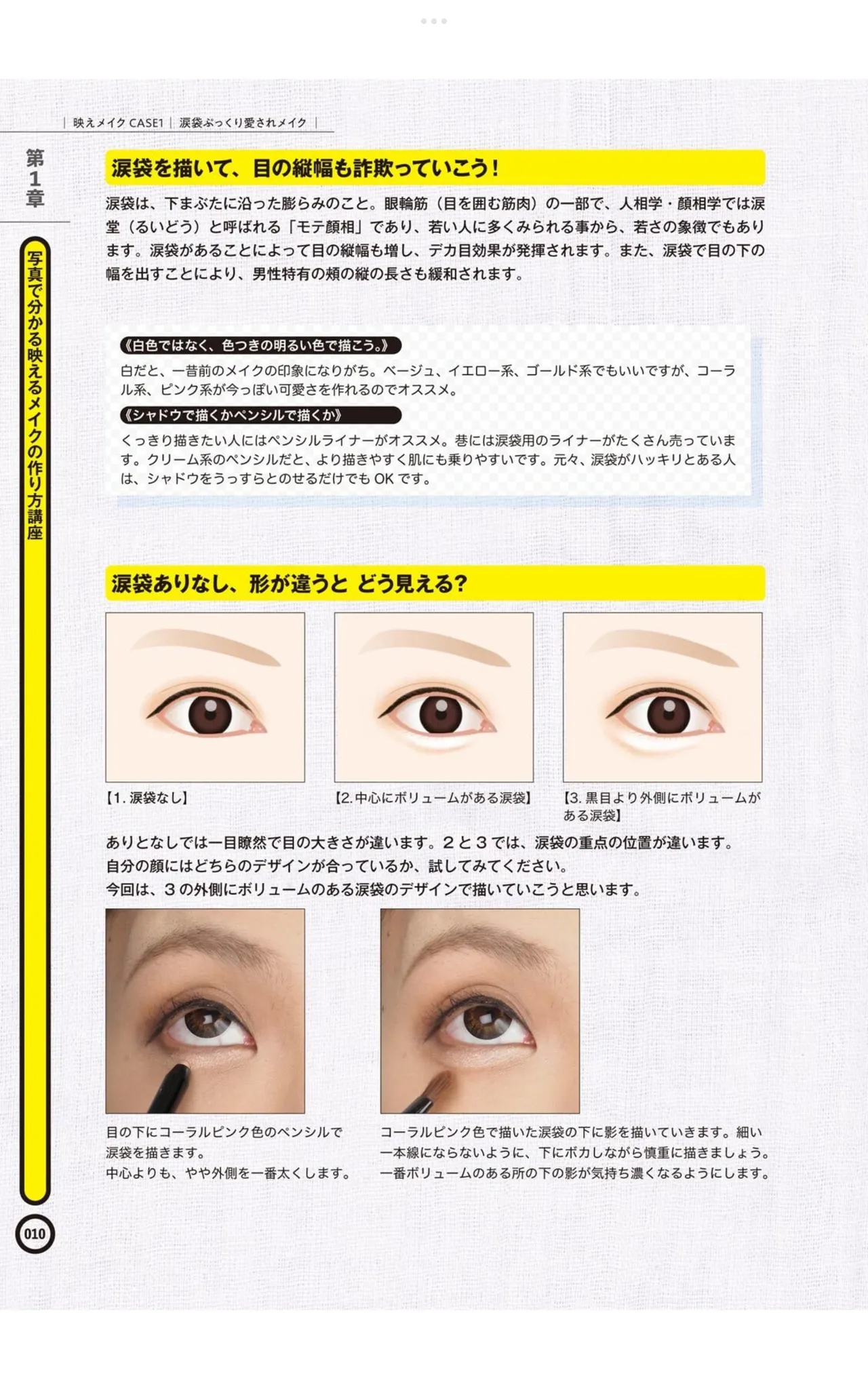 หน้า 12