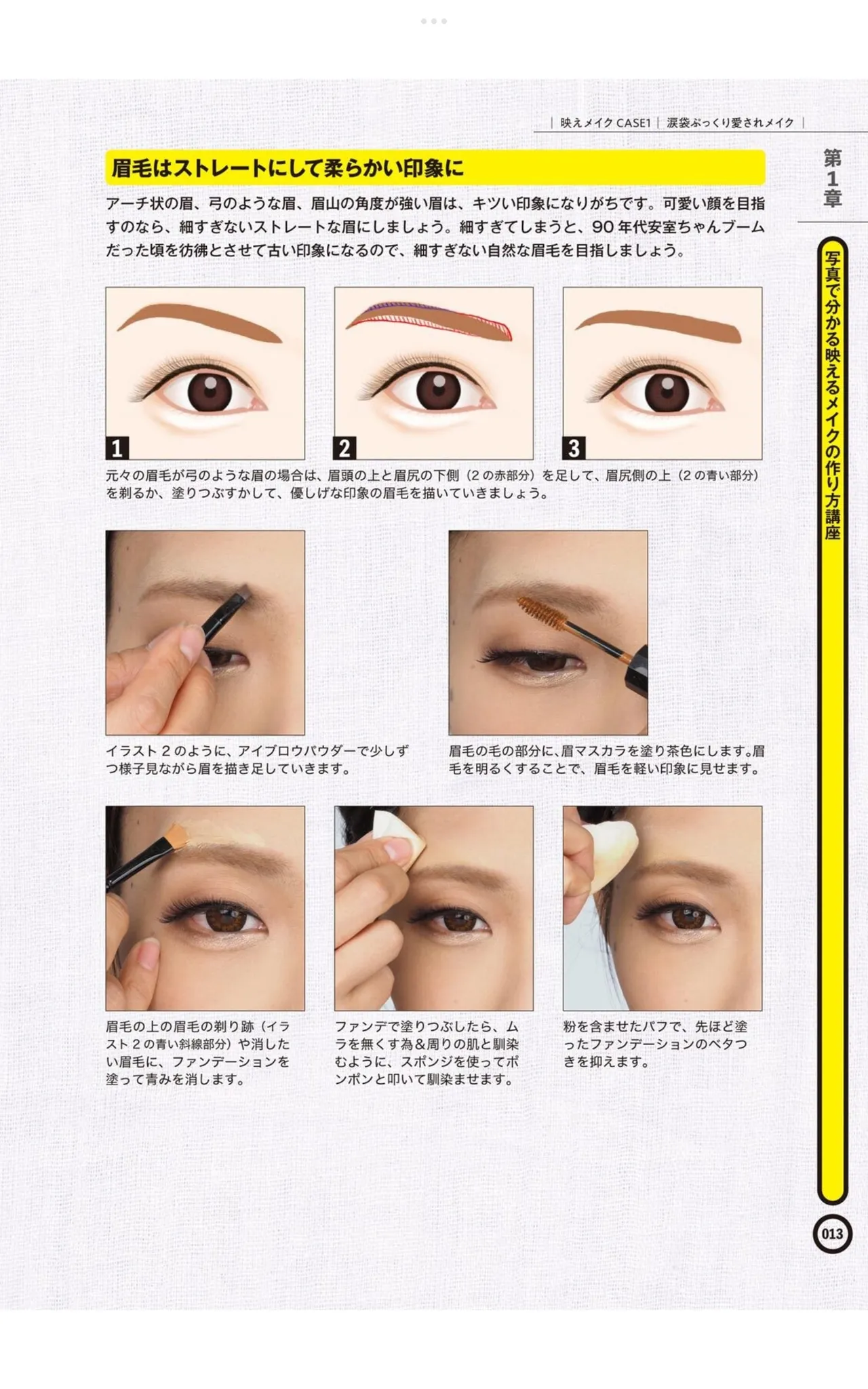 หน้า 15