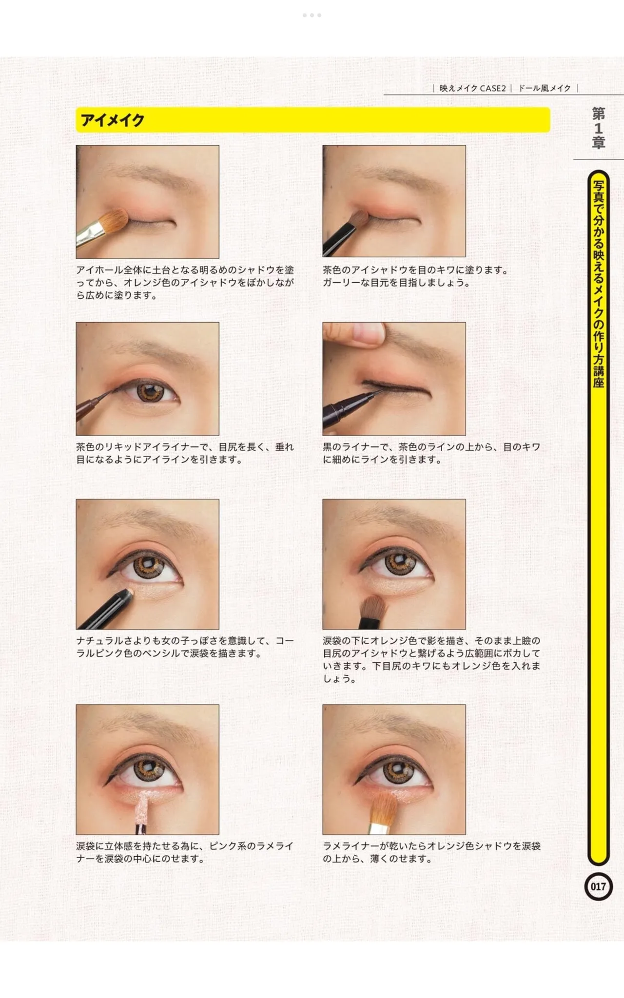 หน้า 19