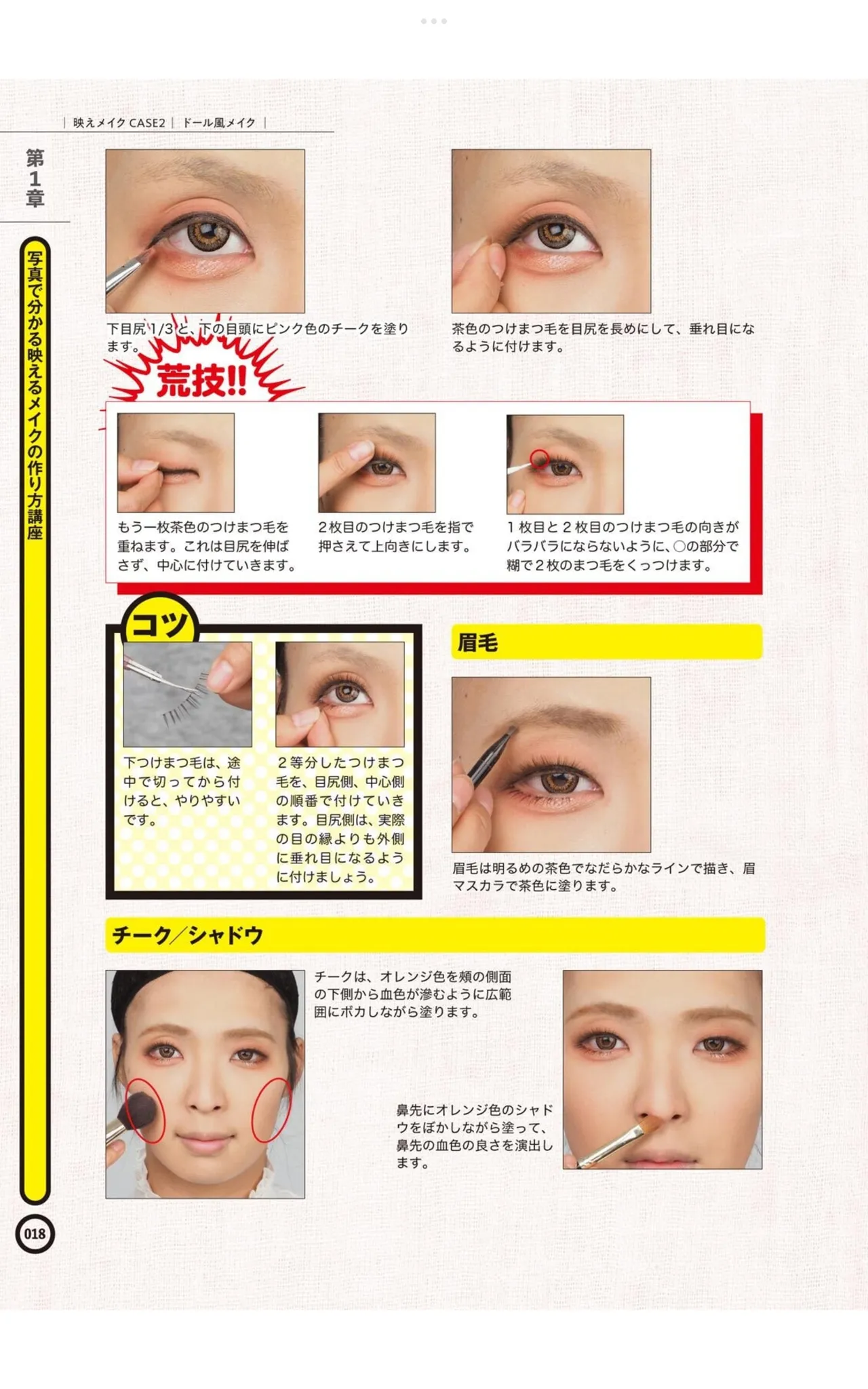 หน้า 20
