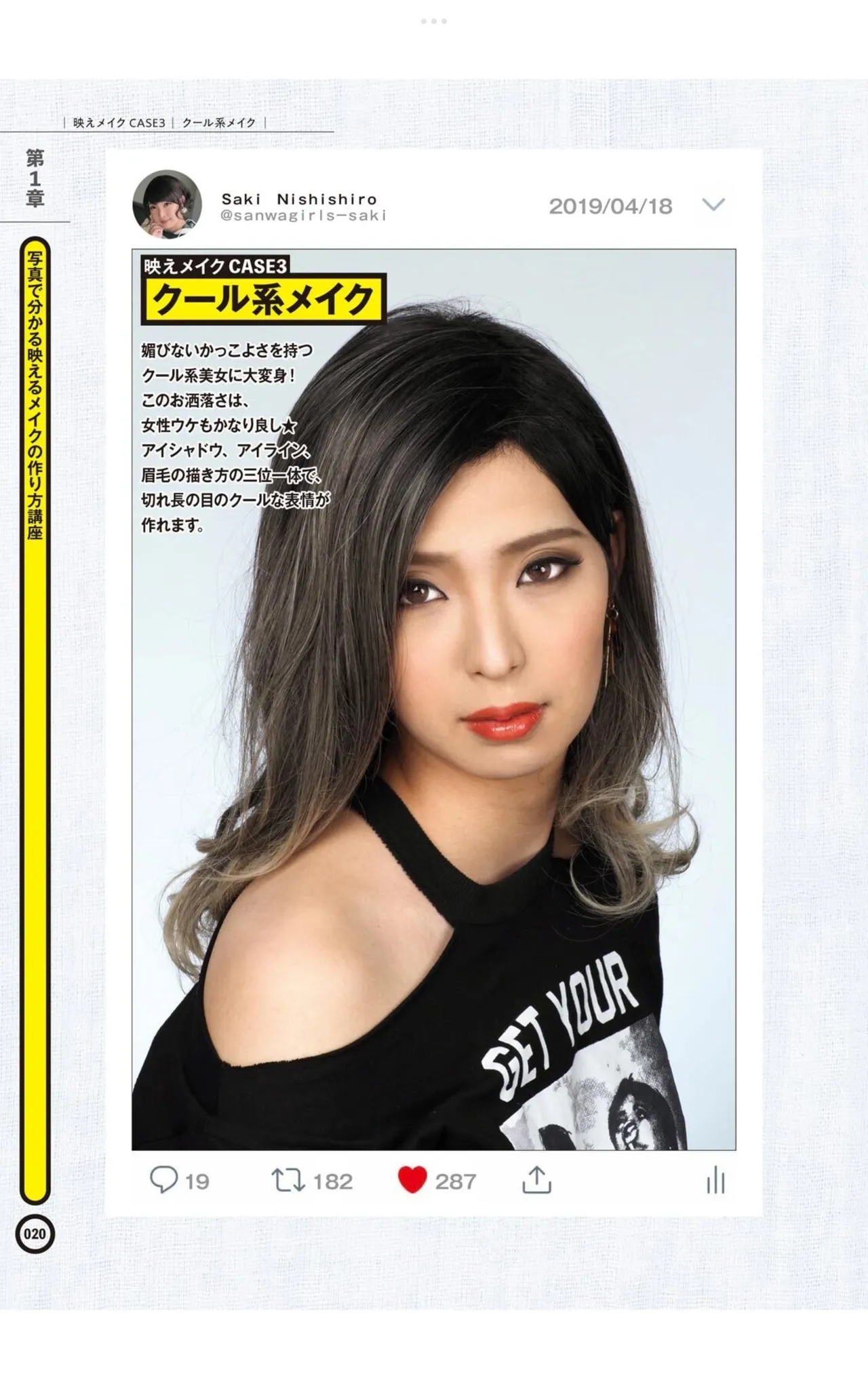 หน้า 22