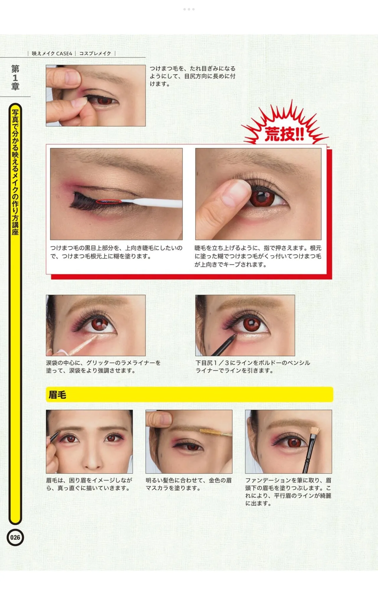 หน้า 28