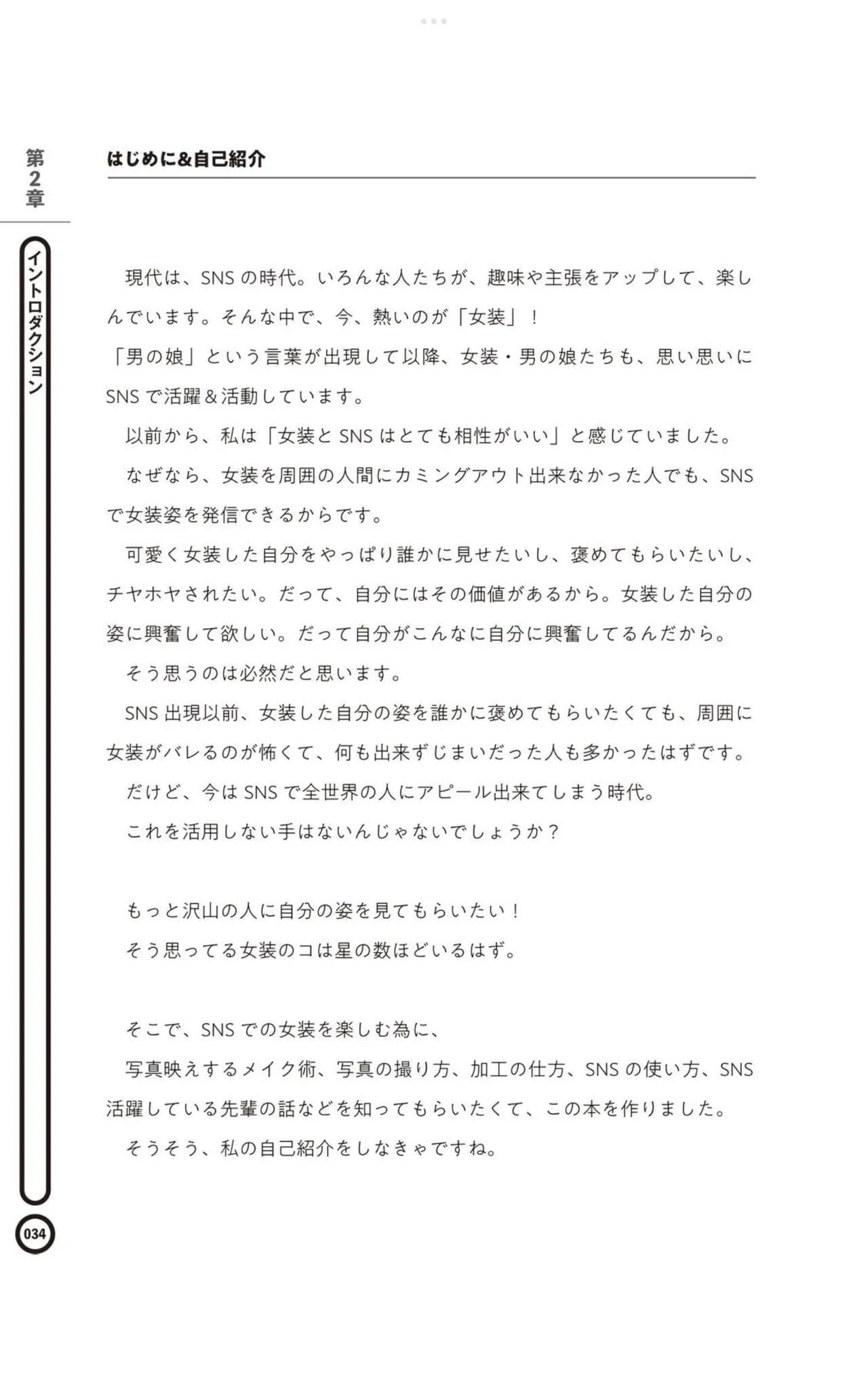 หน้า 36