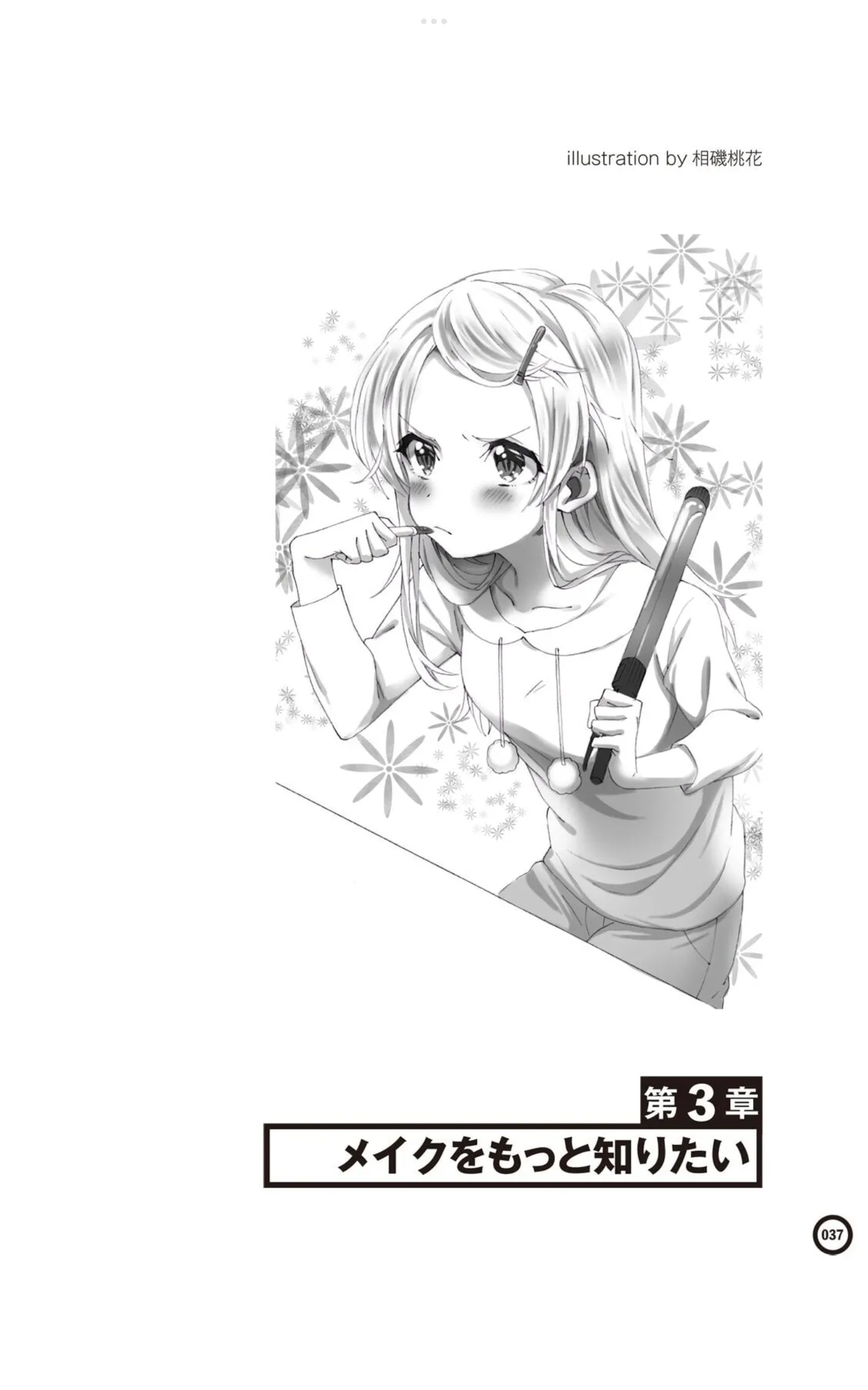 หน้า 39