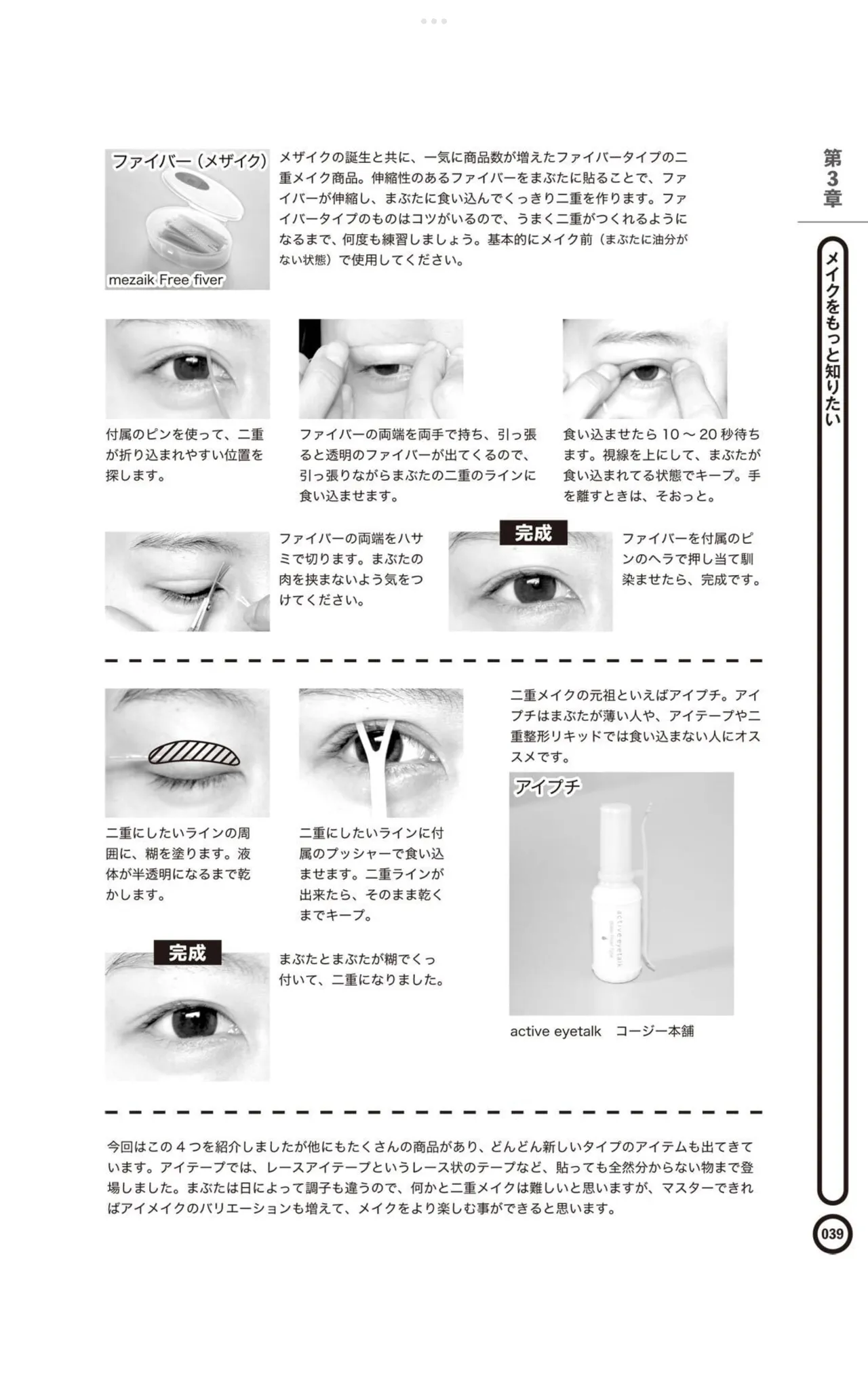 หน้า 41