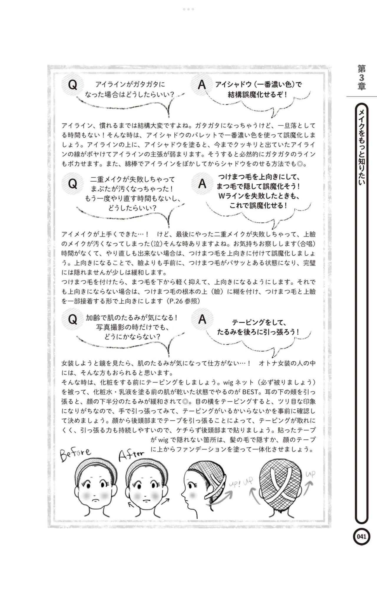 หน้า 43
