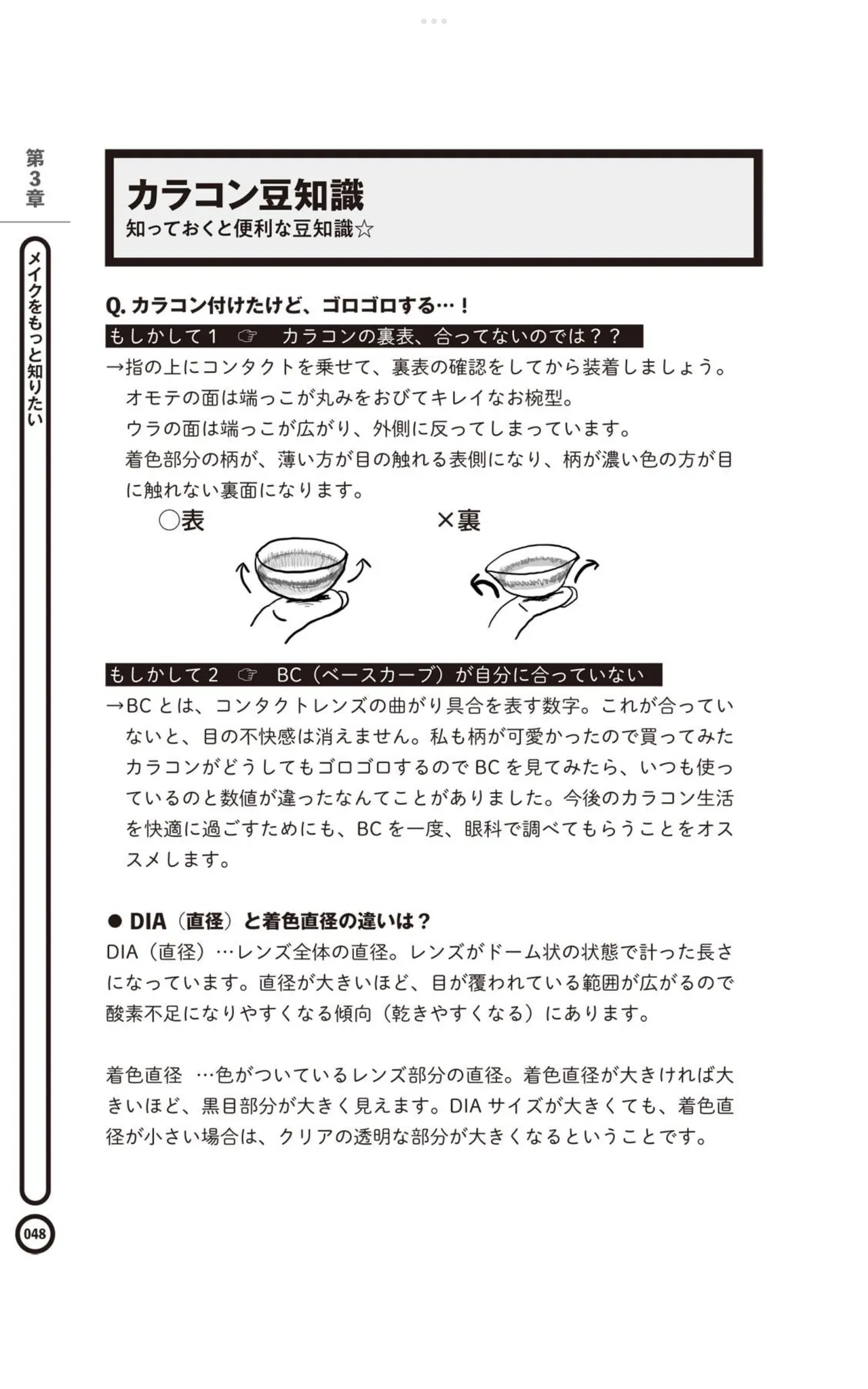 หน้า 50