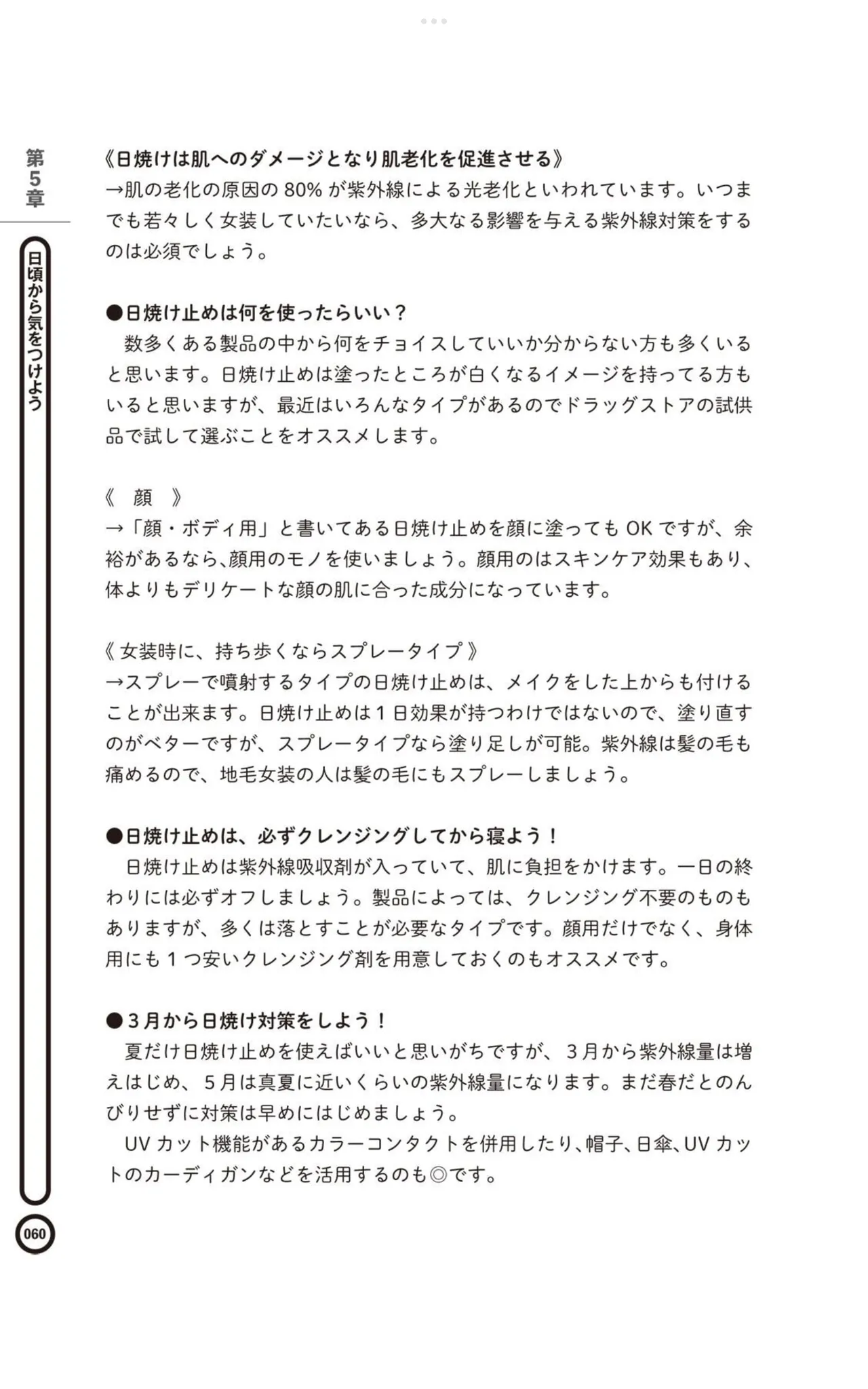 หน้า 62