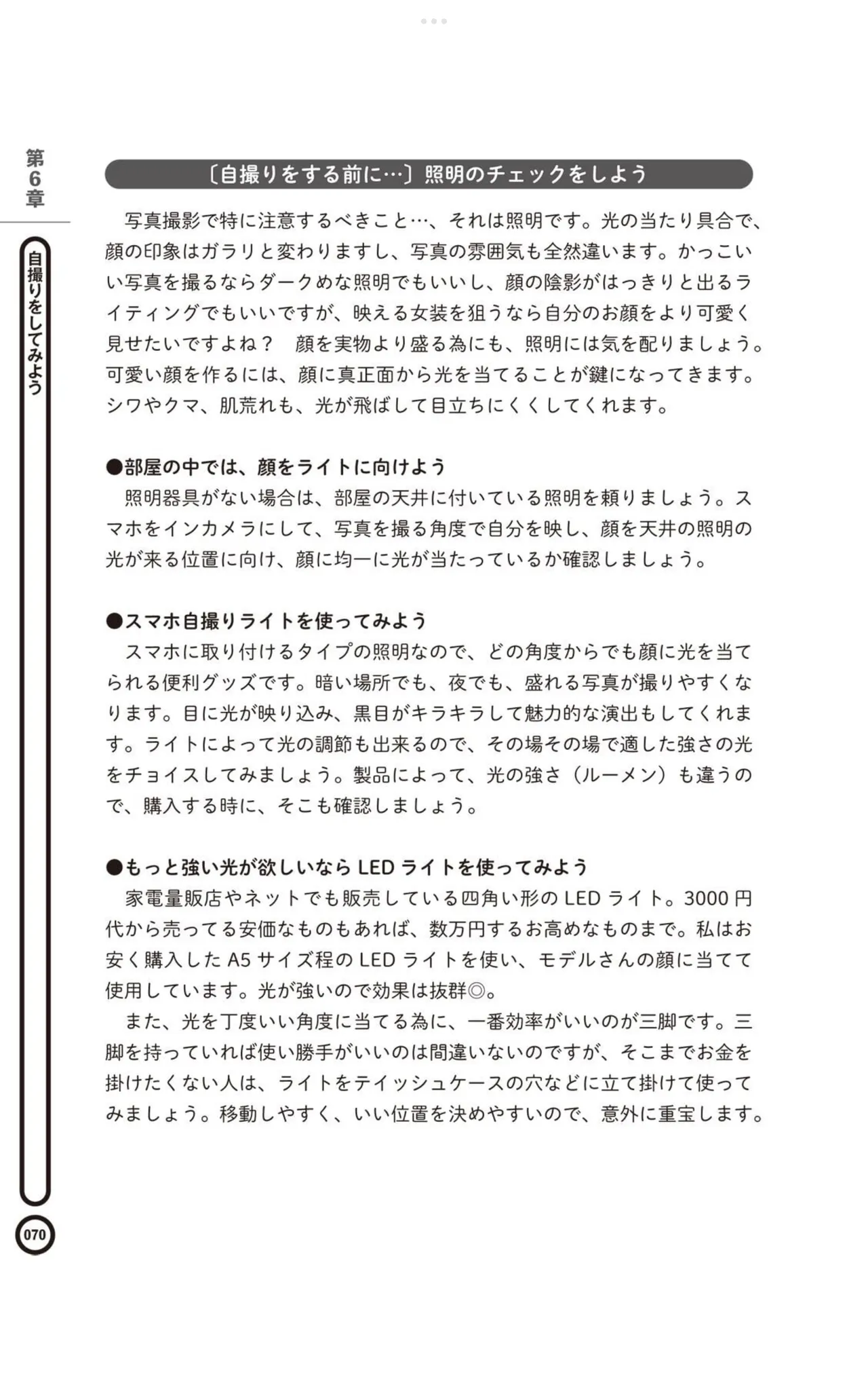 หน้า 72