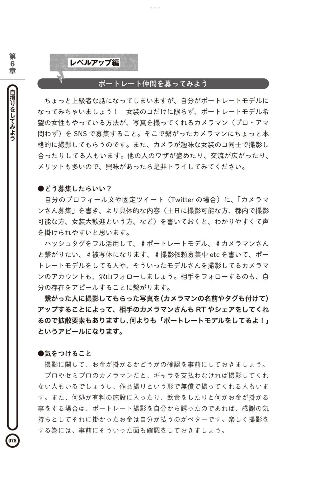 หน้า 80
