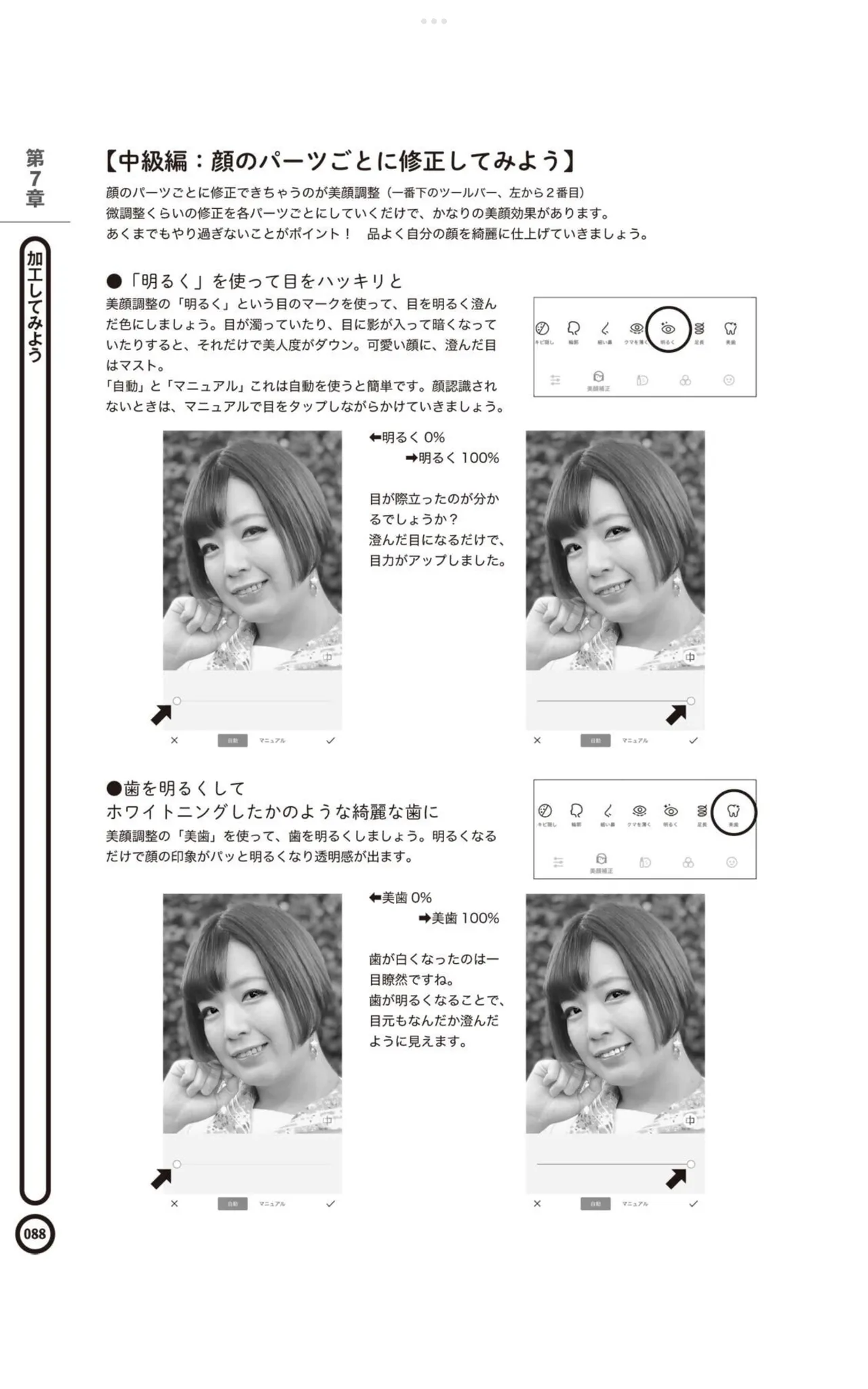 หน้า 90