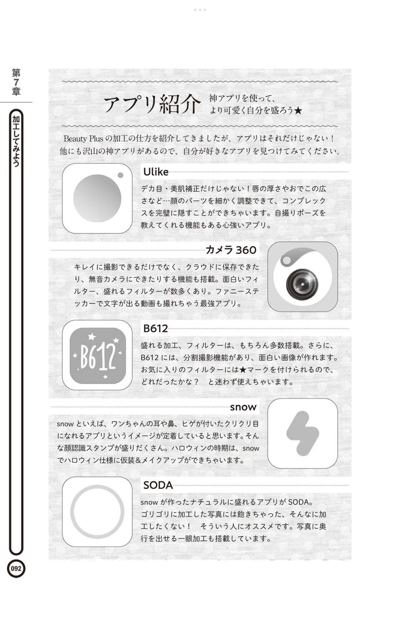 หน้า 94