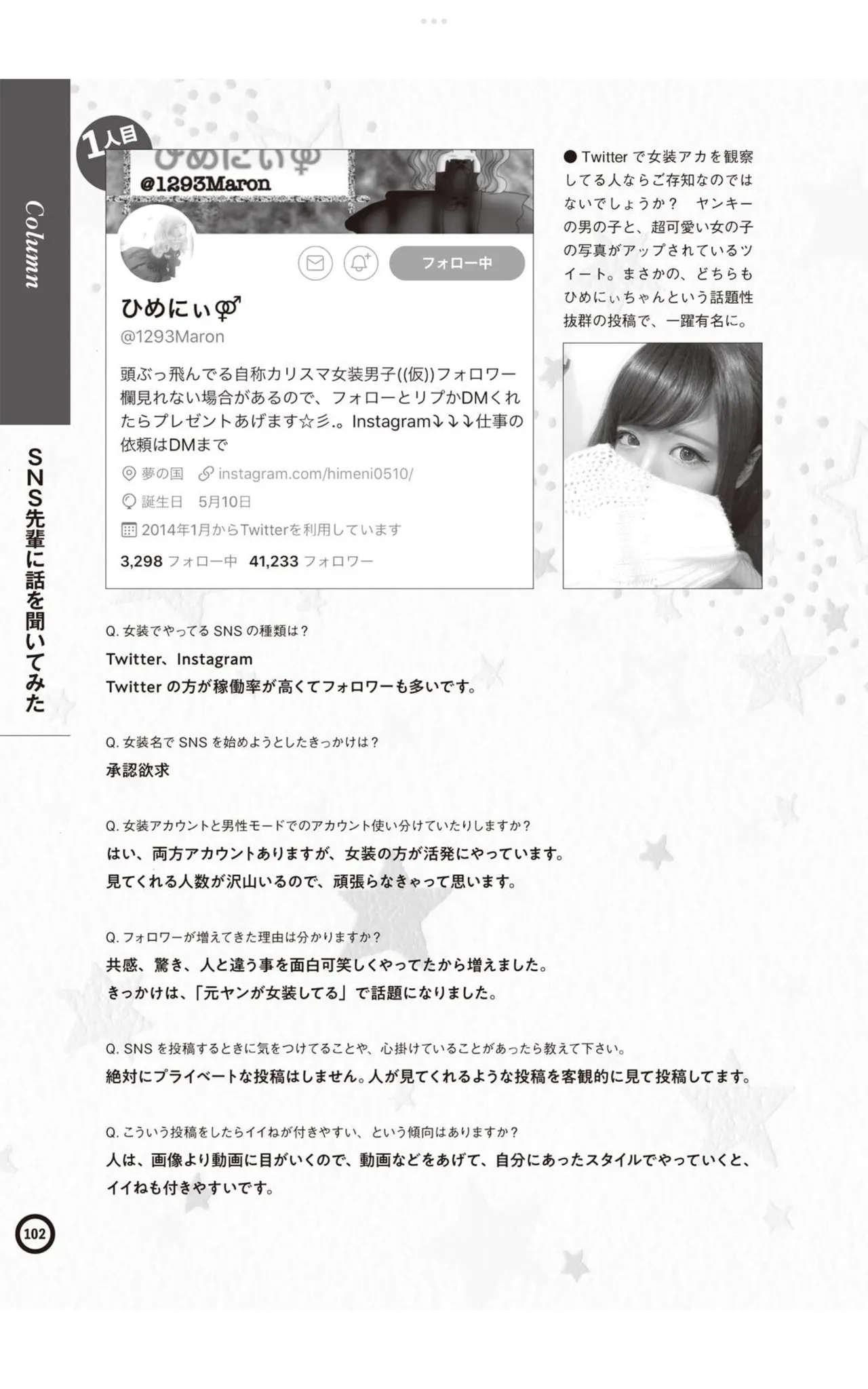 หน้า 104