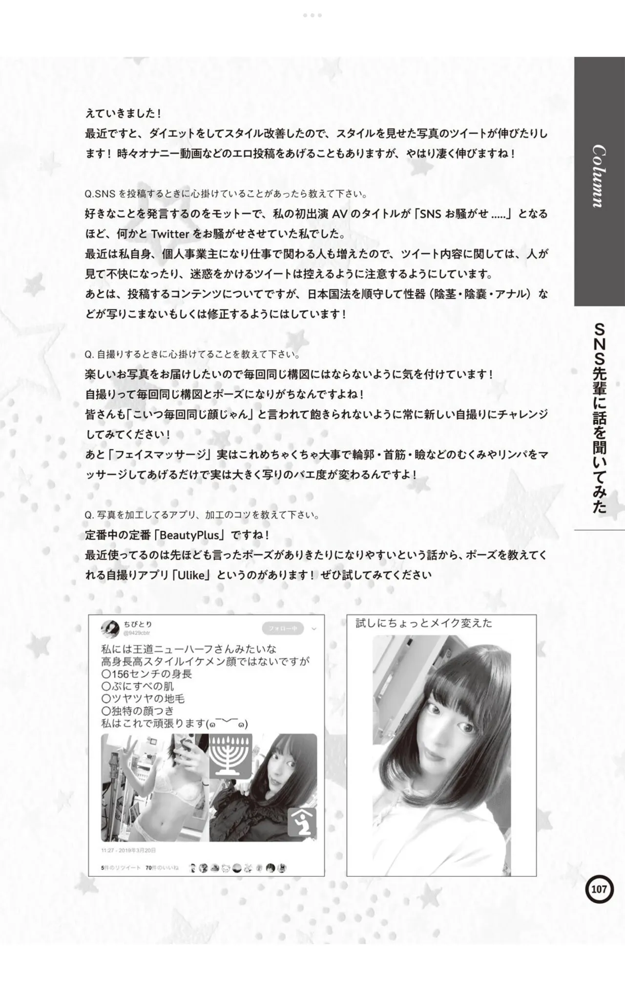 หน้า 109