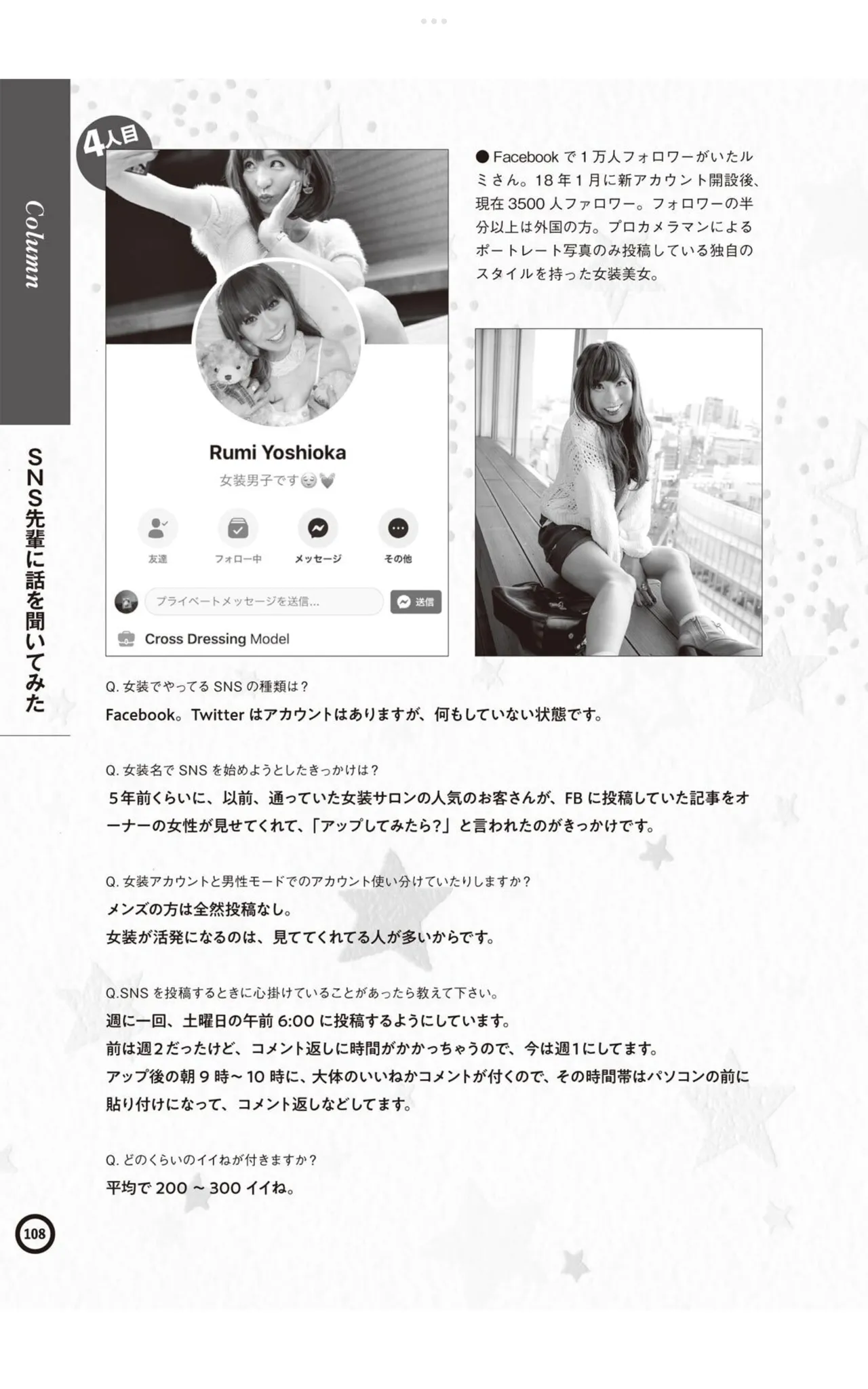 หน้า 110