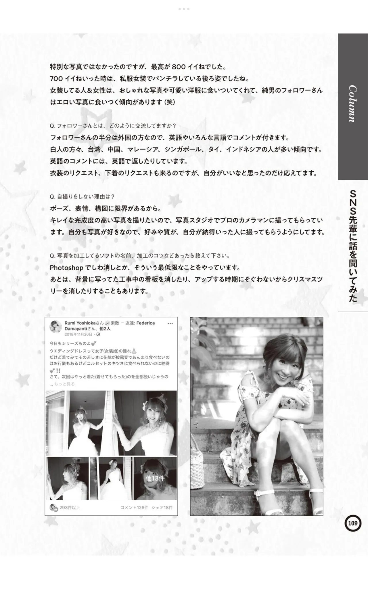 หน้า 111