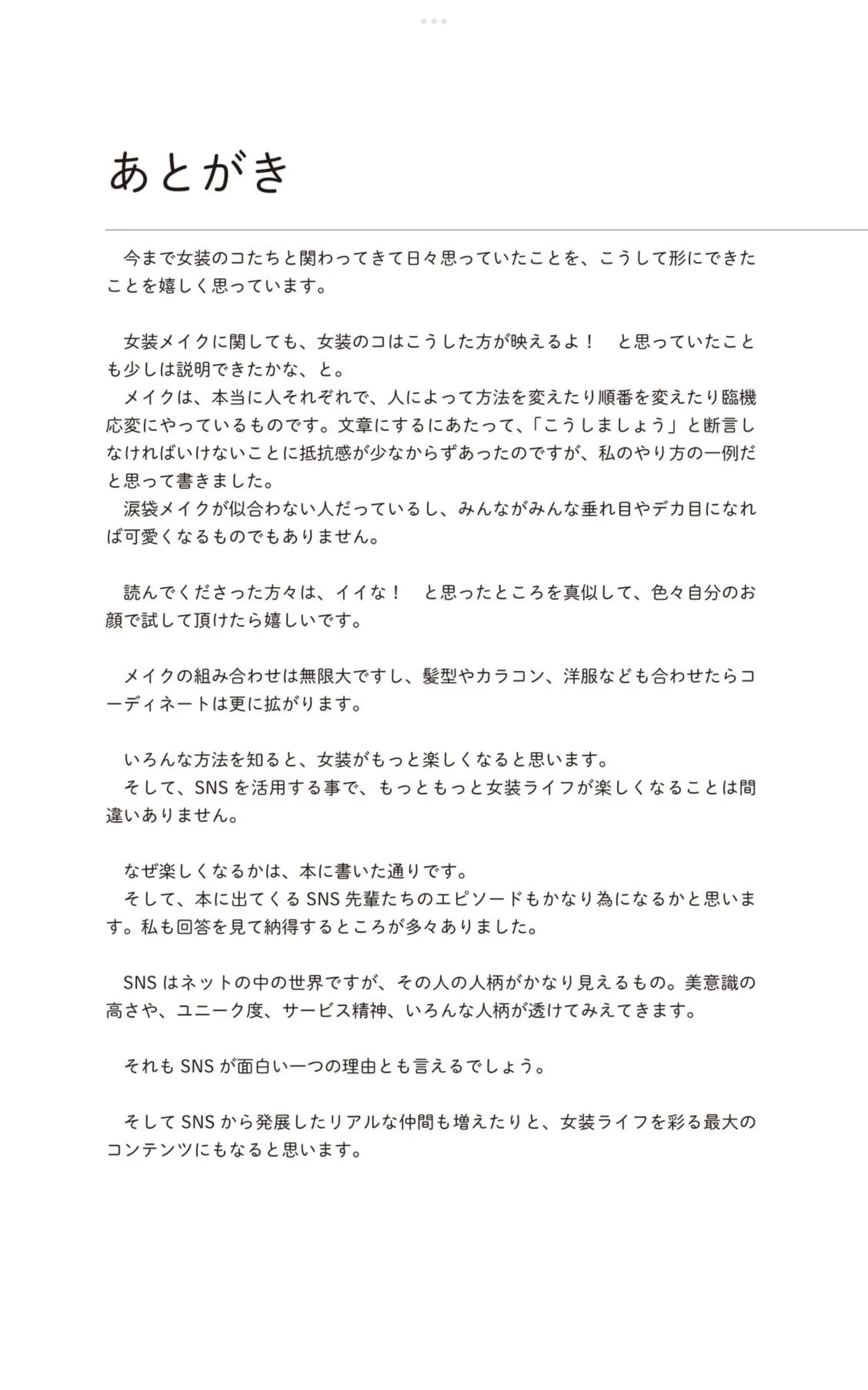 หน้า 112