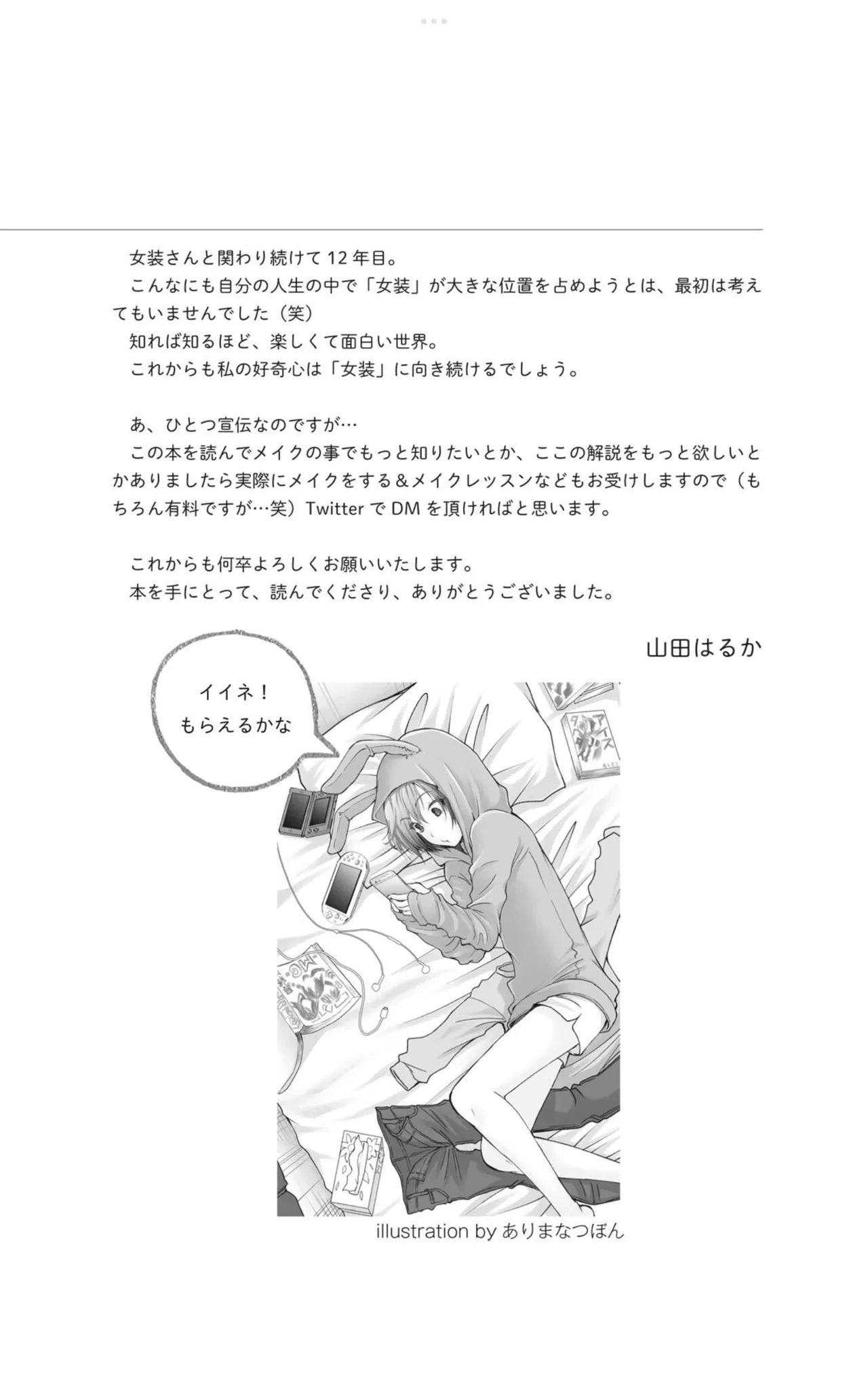 หน้า 113