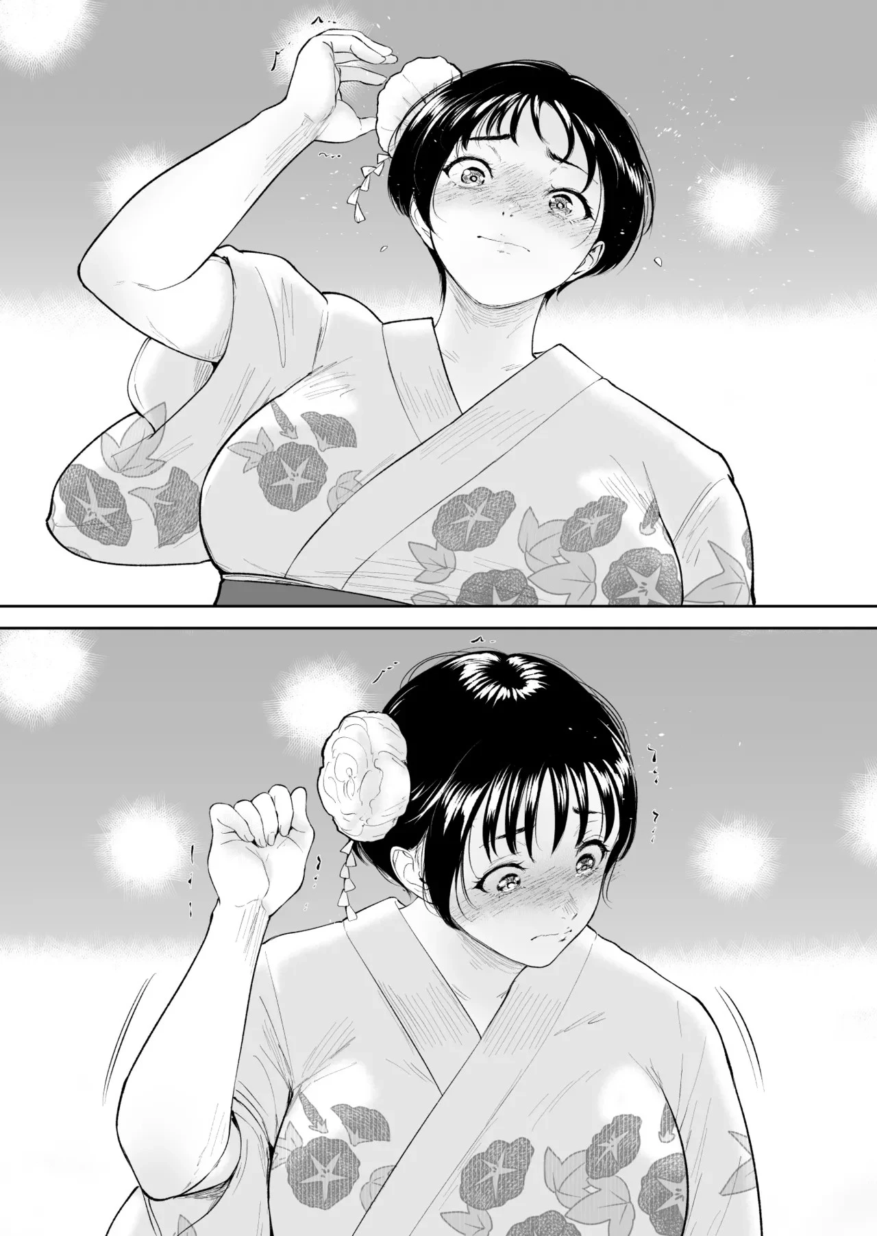 หน้า 10