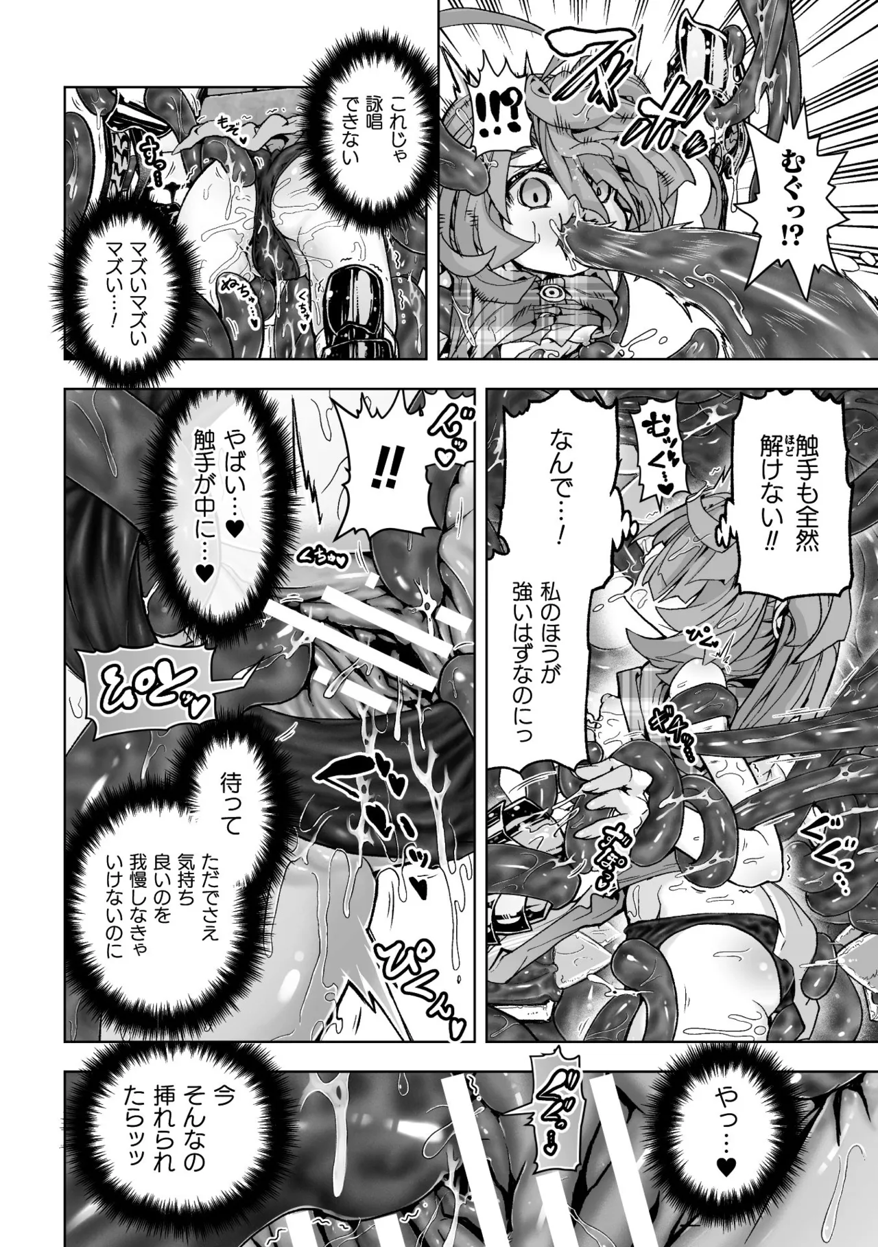 หน้า 40