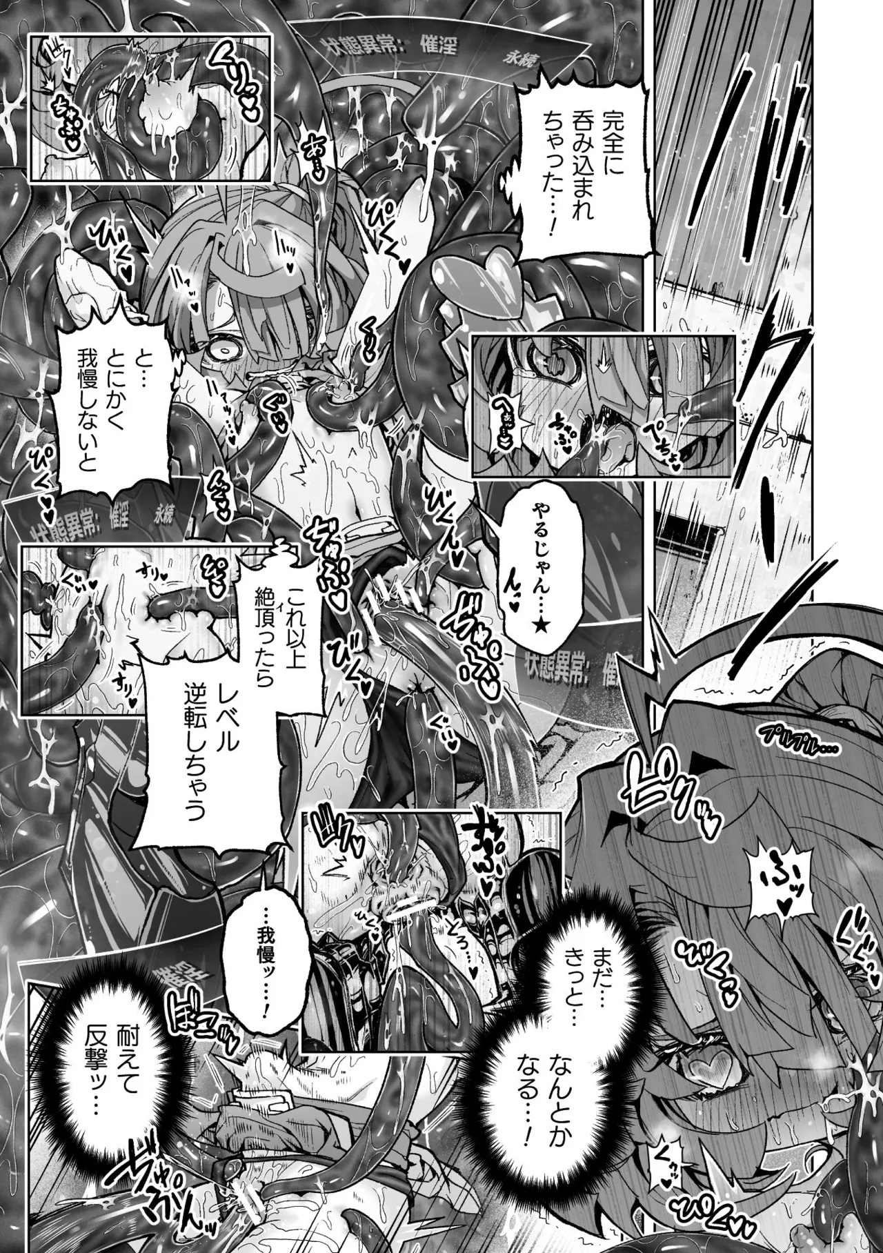 หน้า 43