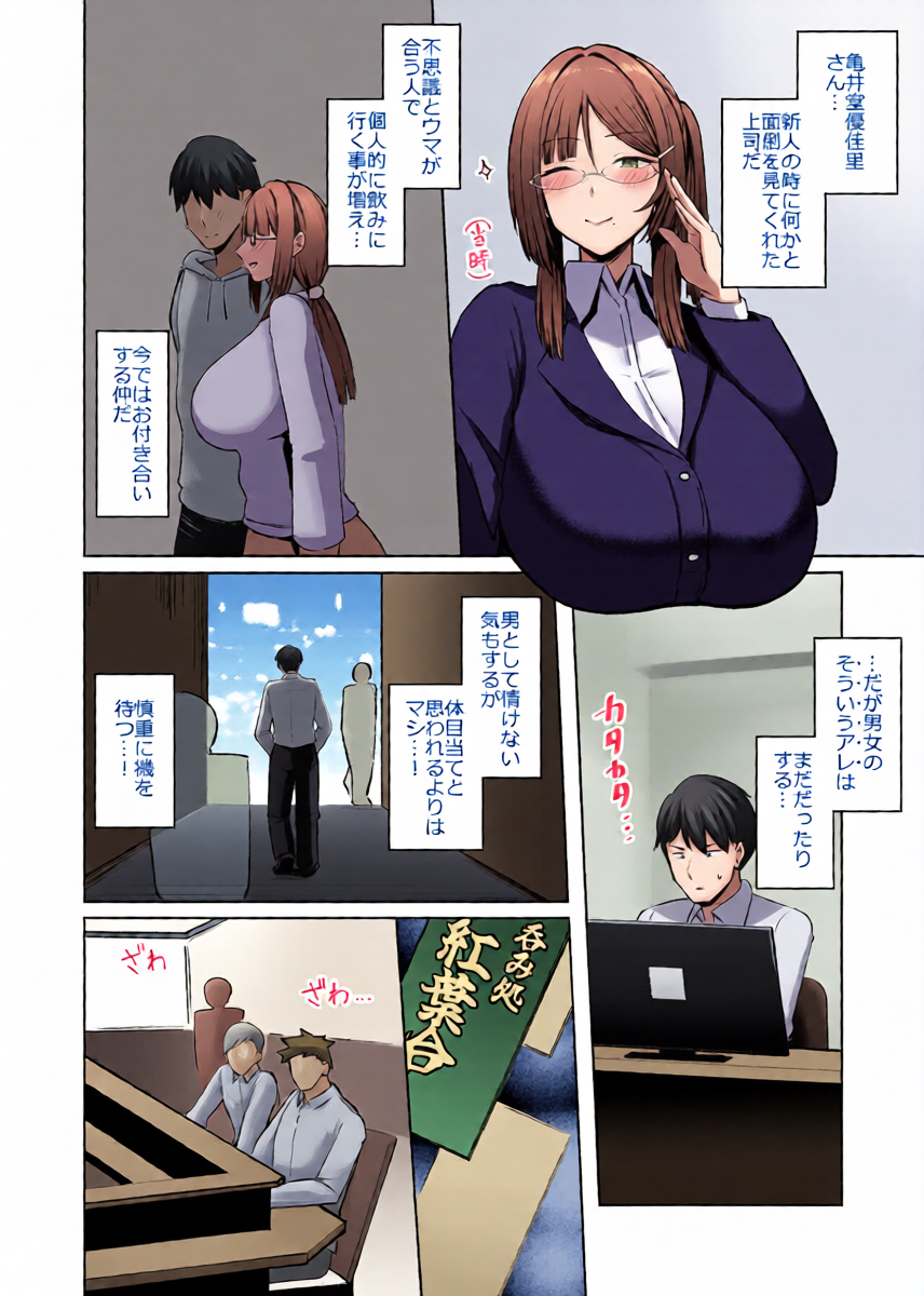 หน้า 4