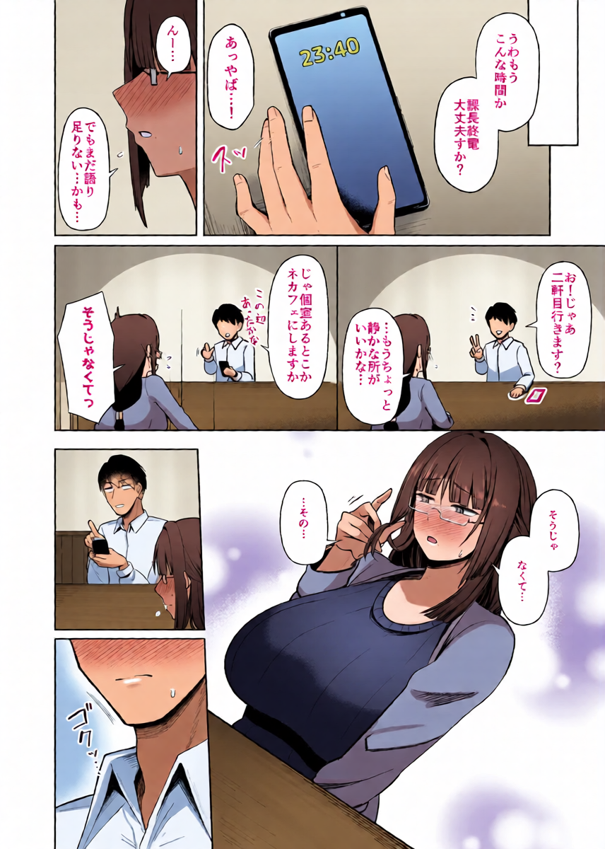 หน้า 8