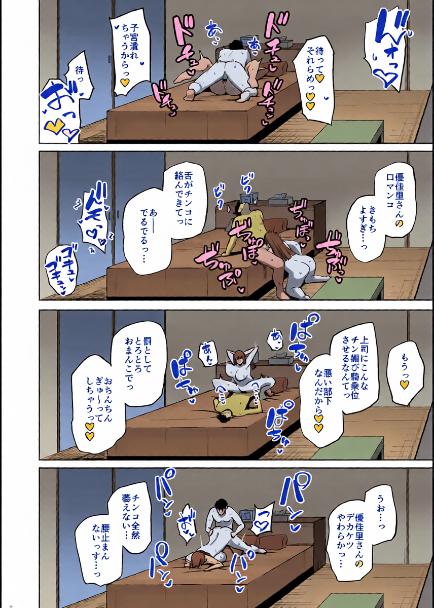 หน้า 38