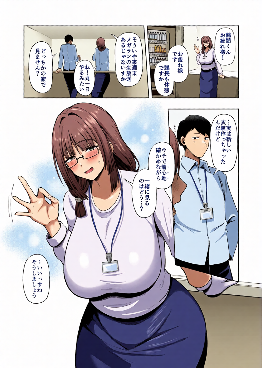 หน้า 43