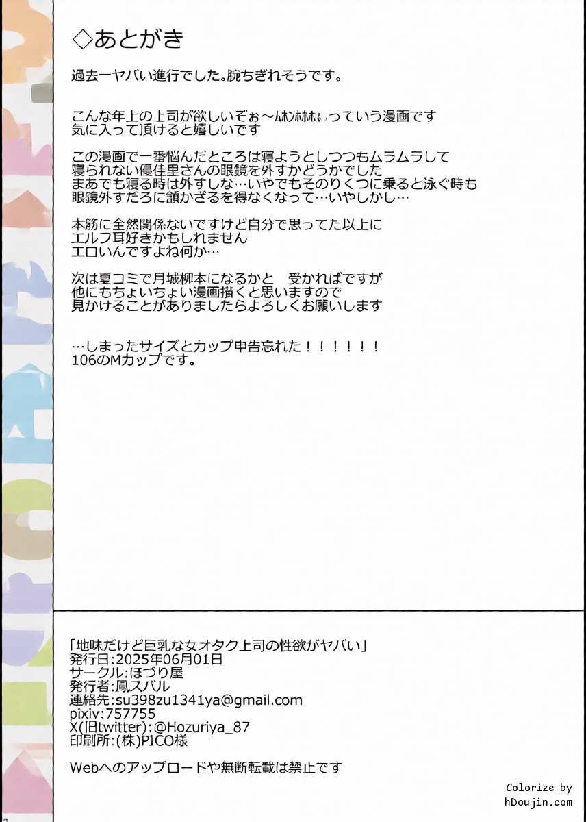 หน้า 46